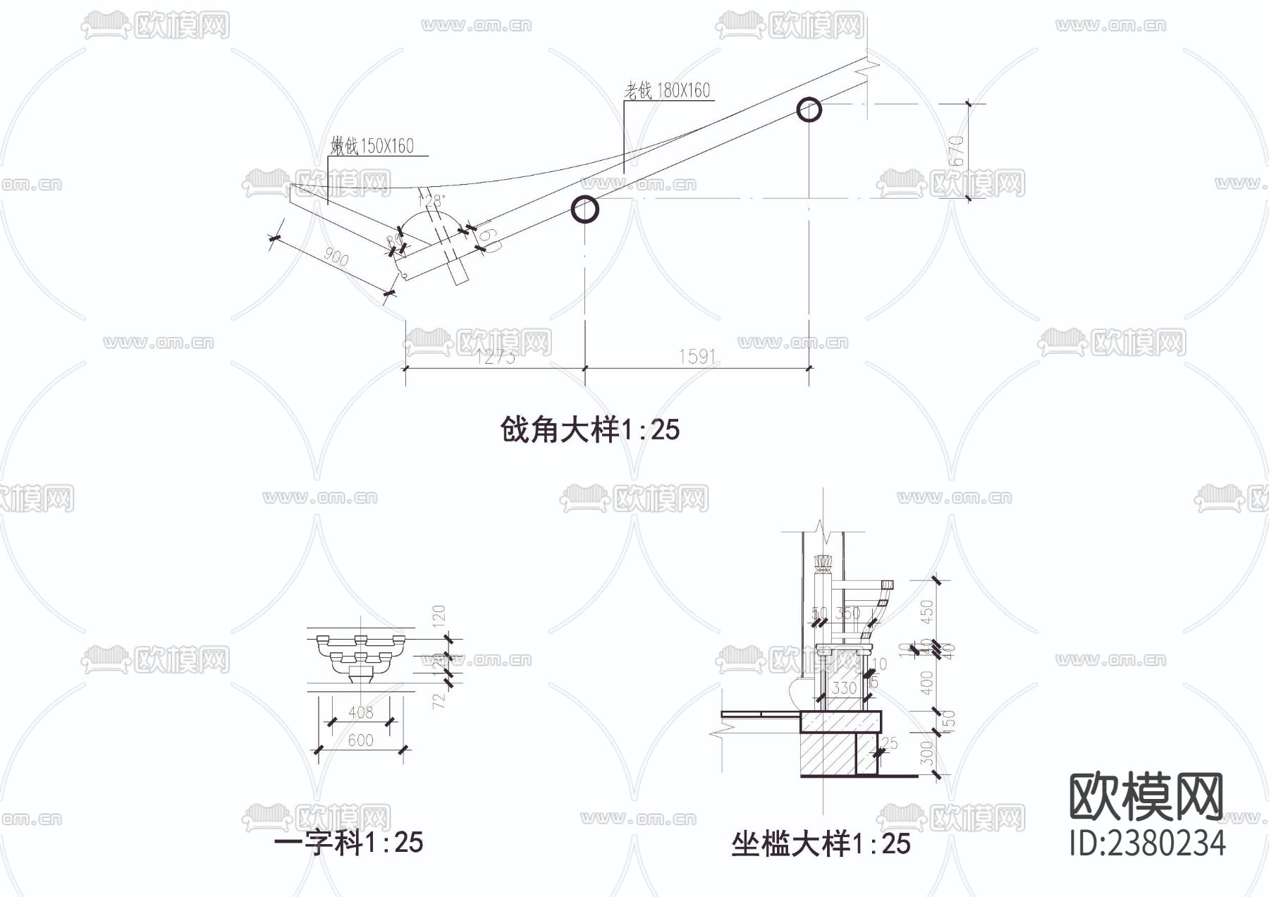 古建方亭cad大样图下载（渲染图2）