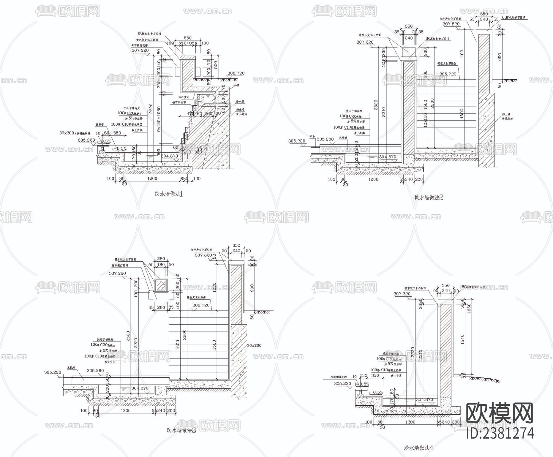 跌水墙cad大样图下载（渲染图2）