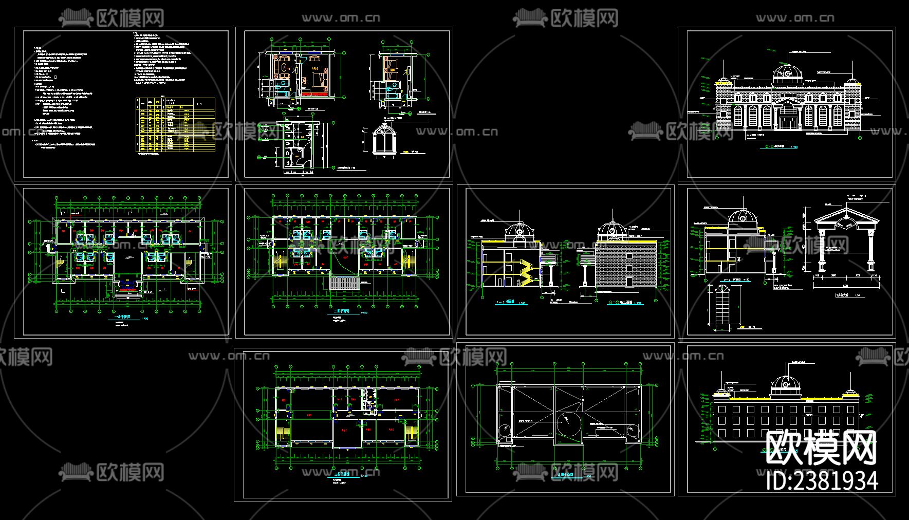 渡假村茶室娱乐会所CAD施工图下载（渲染图1）