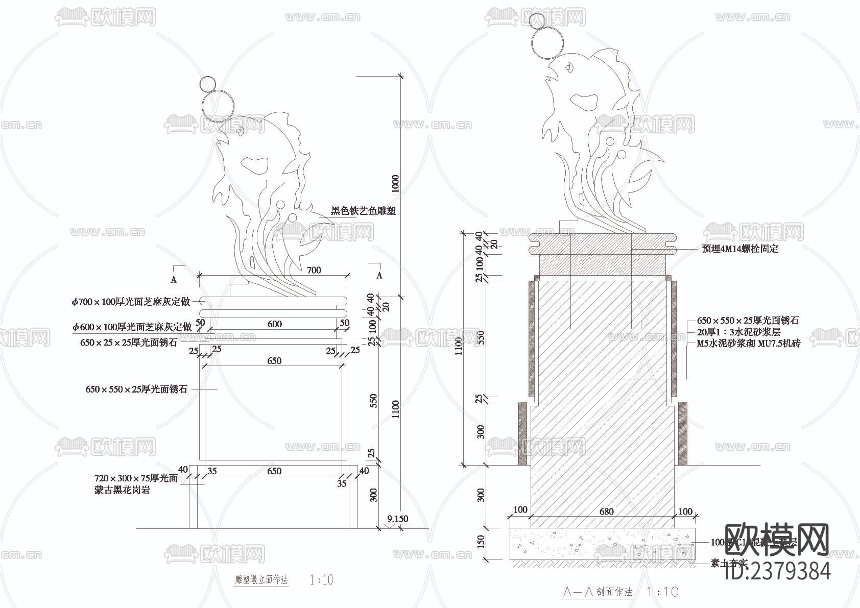 十套雕塑CAD节点大样下载（渲染图5）