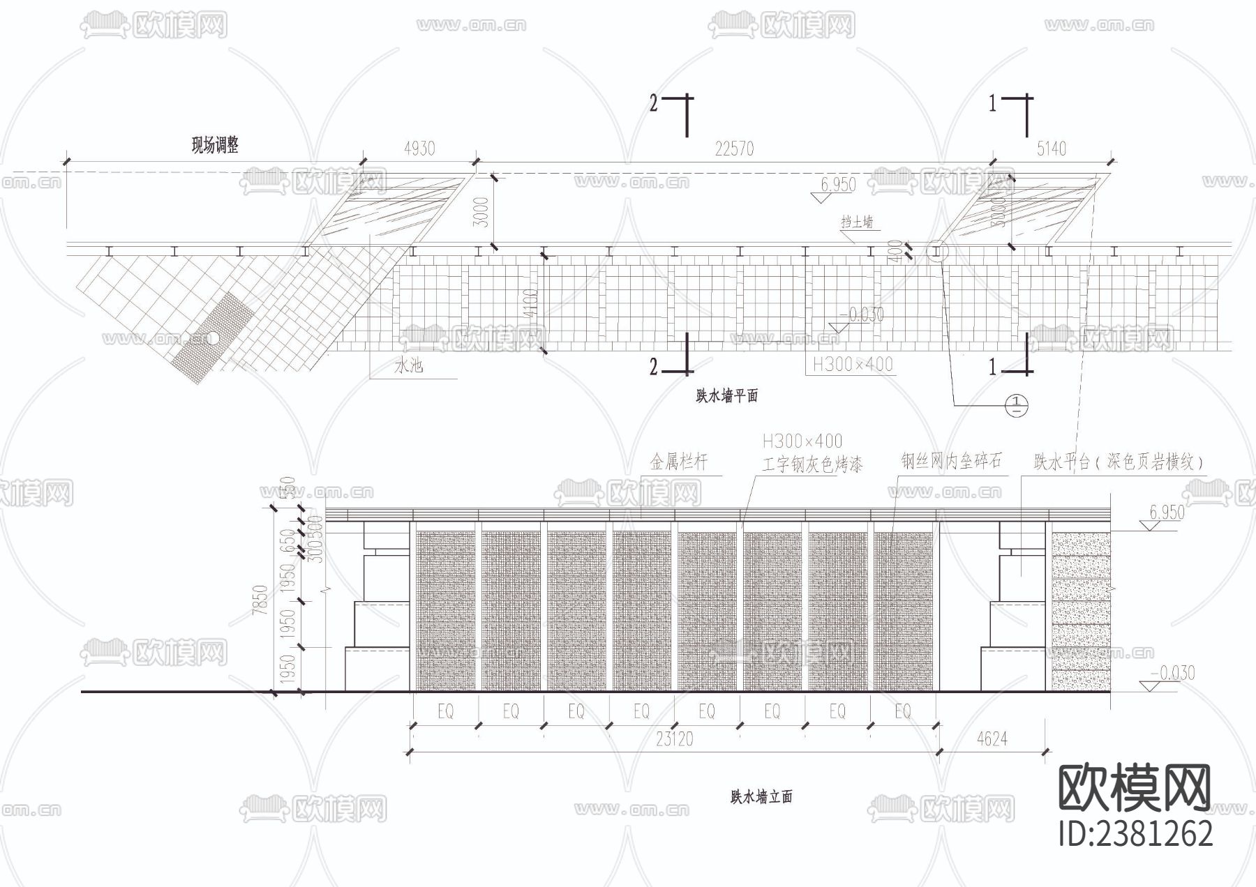 跌水墙cad大样图下载（渲染图2）