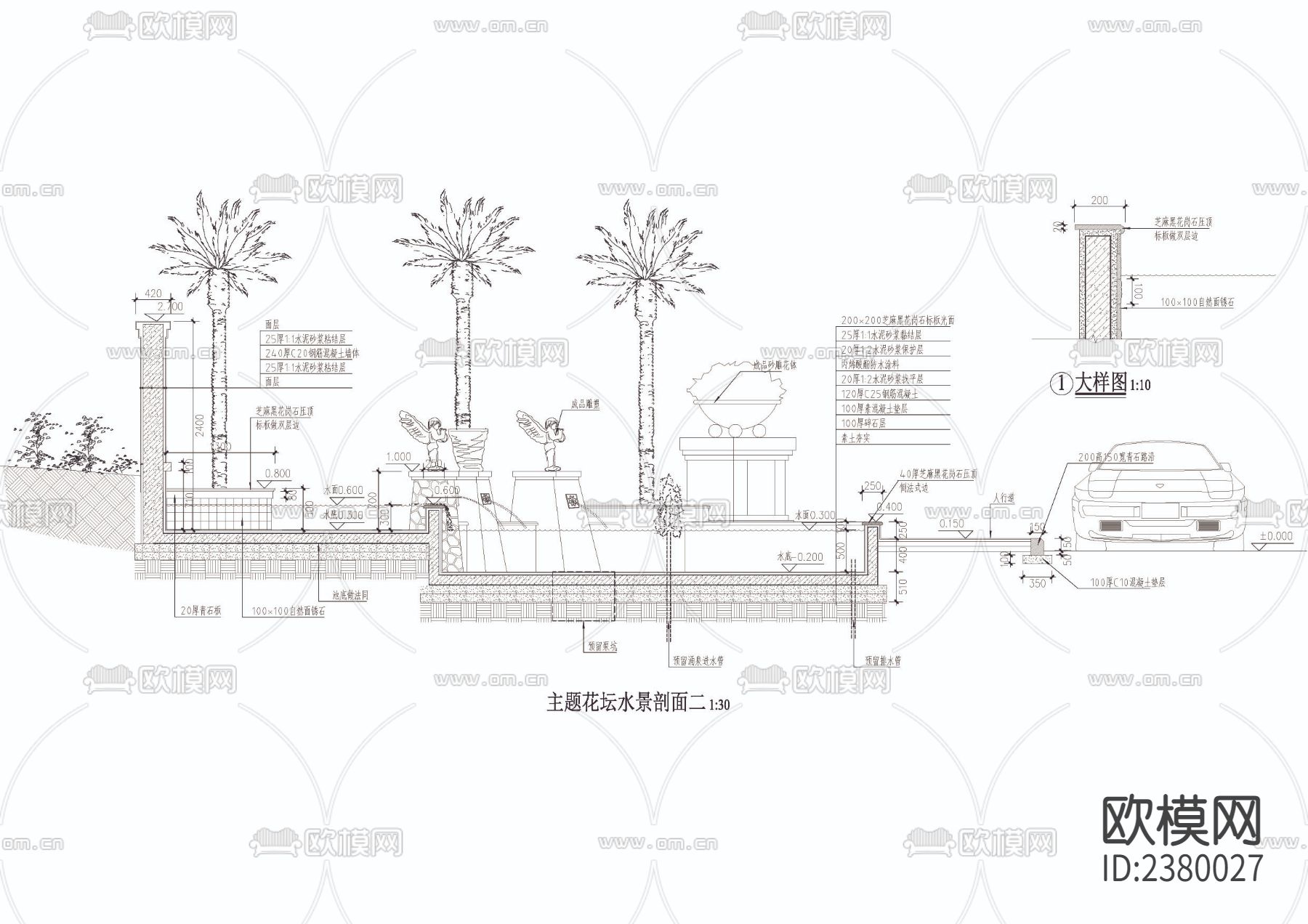 喷泉设计CAD施工图下载（渲染图4）