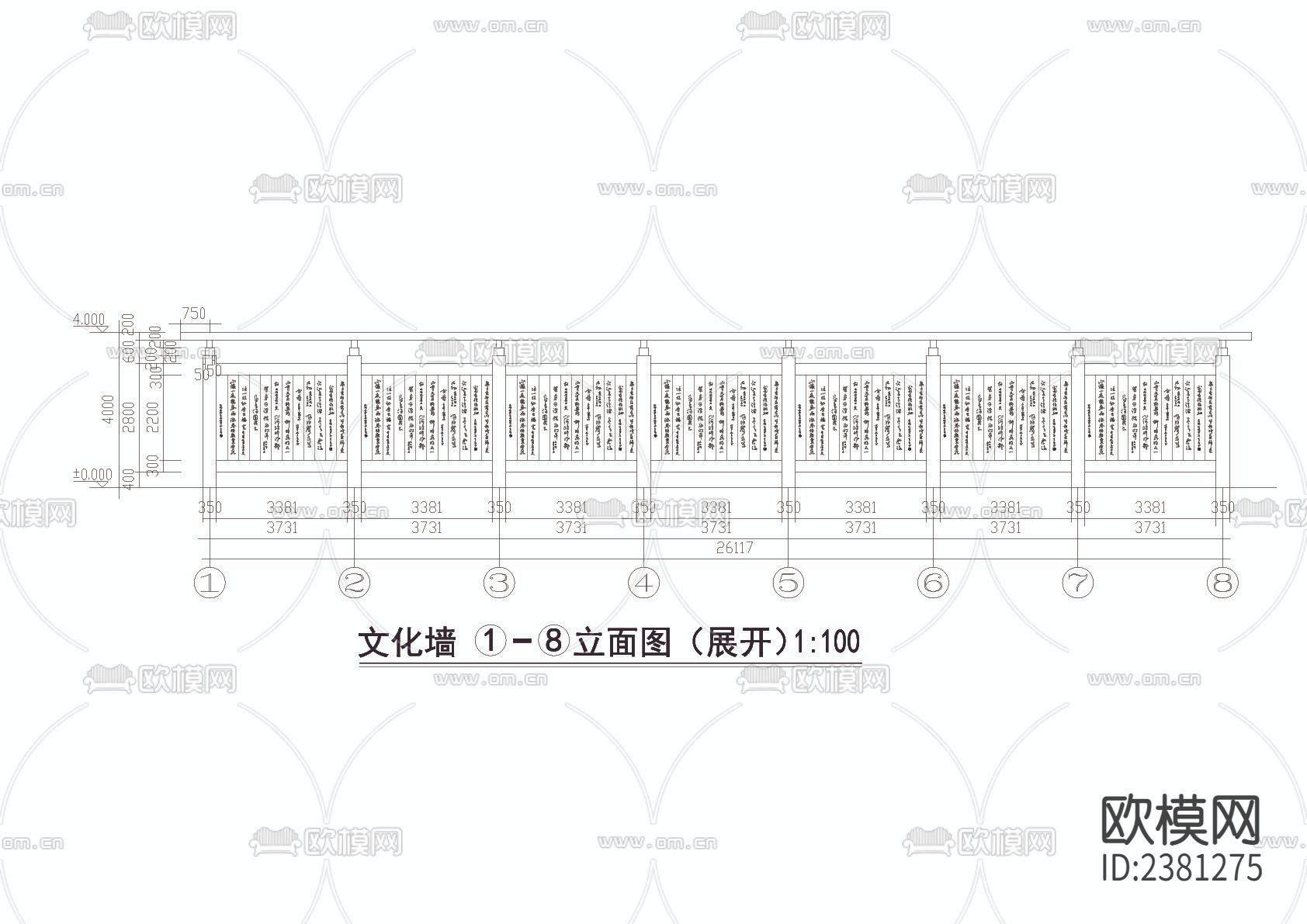 文化墙cad大样图下载（渲染图3）