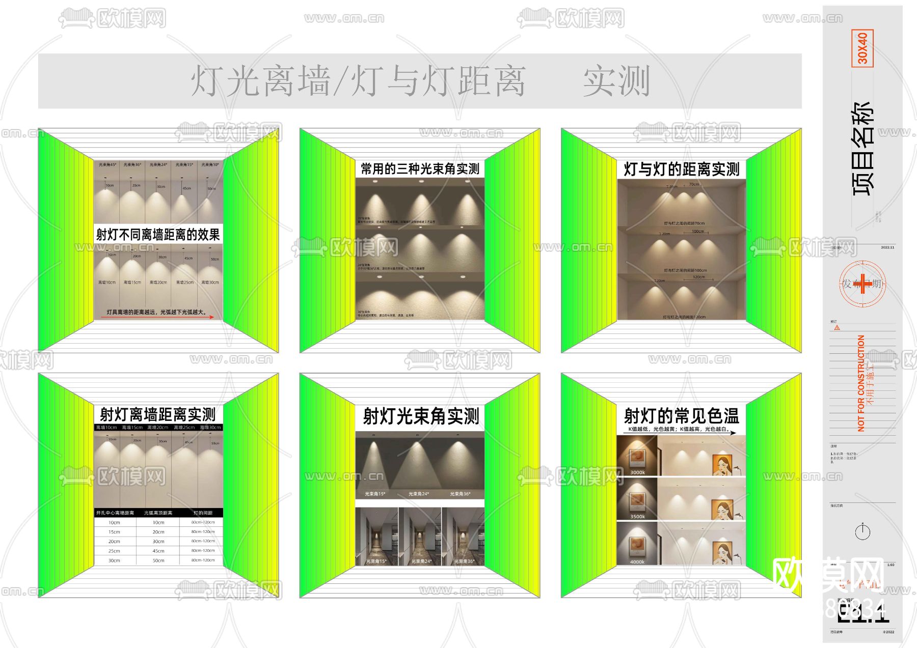 无主灯设计及灯光案例赏析cad图库下载（渲染图8）