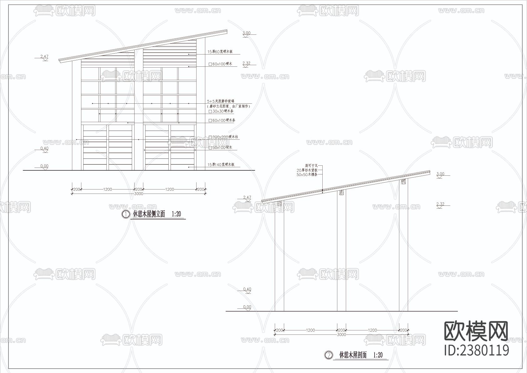 休憩木屋节点大样下载（渲染图1）