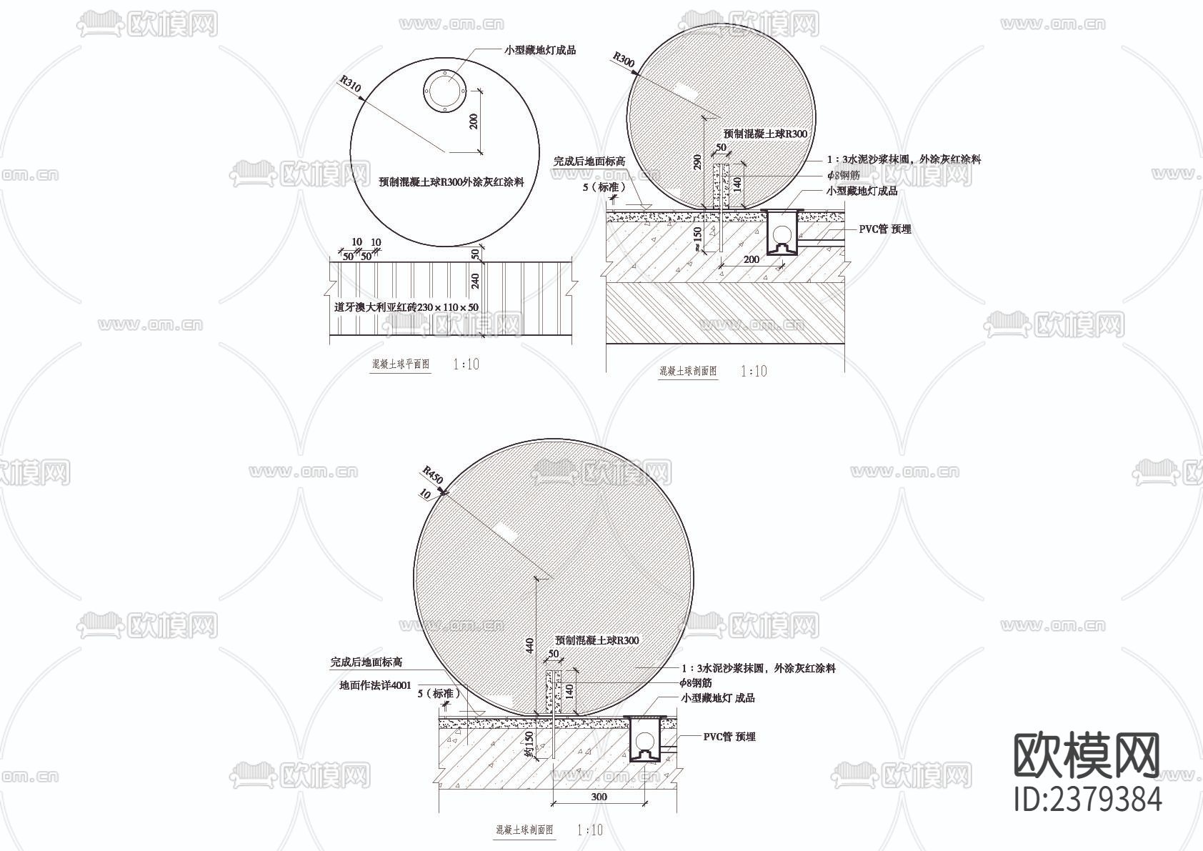 十套雕塑CAD节点大样下载（渲染图9）