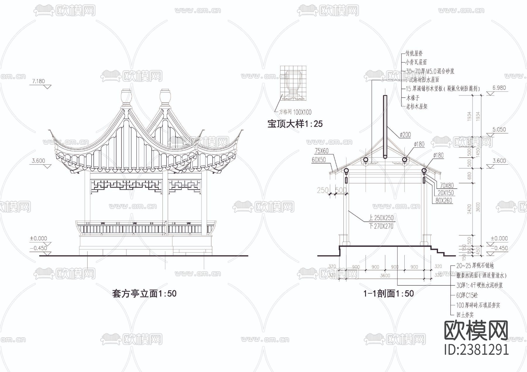 套方亭cad大样图下载（渲染图4）
