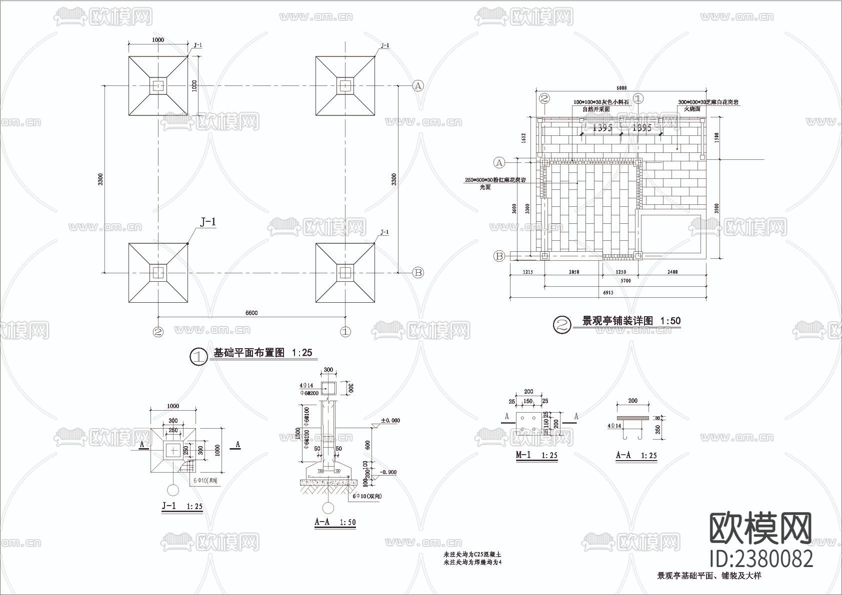 平顶景观亭CAD施工图下载（渲染图2）