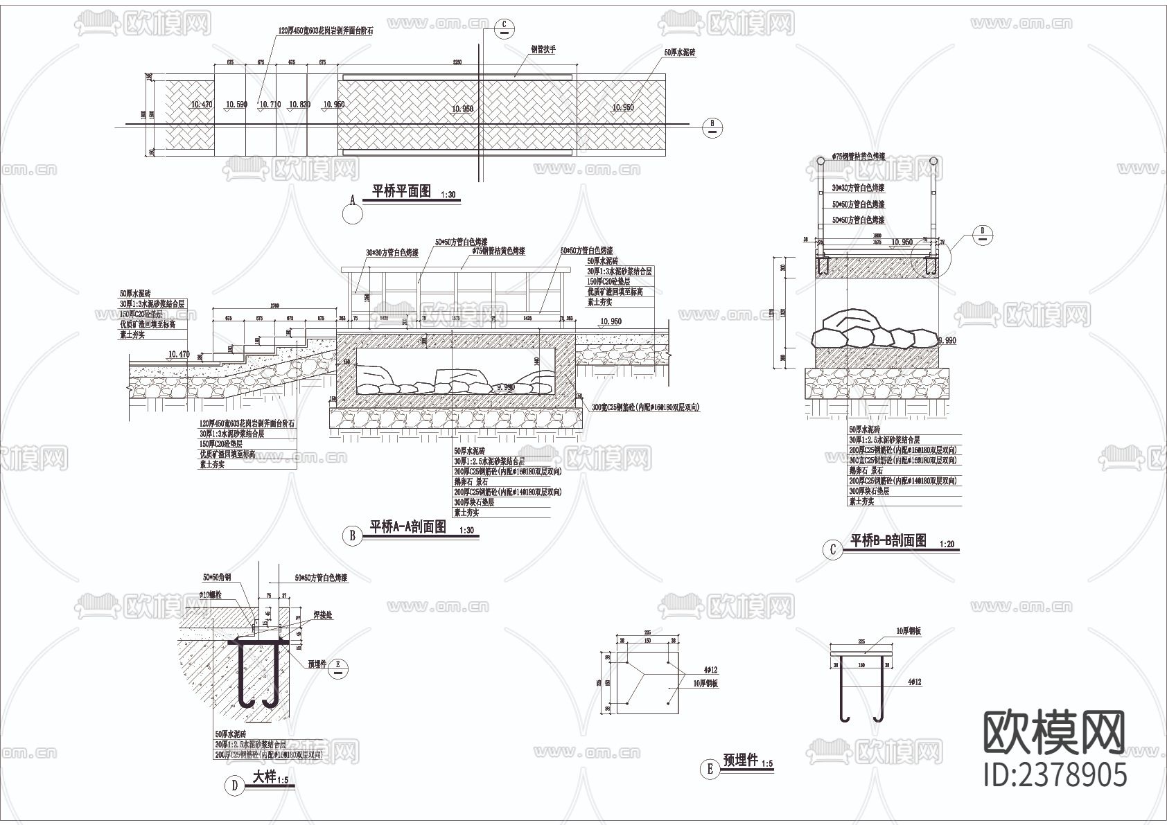 现浇平桥节点大样下载（渲染图1）