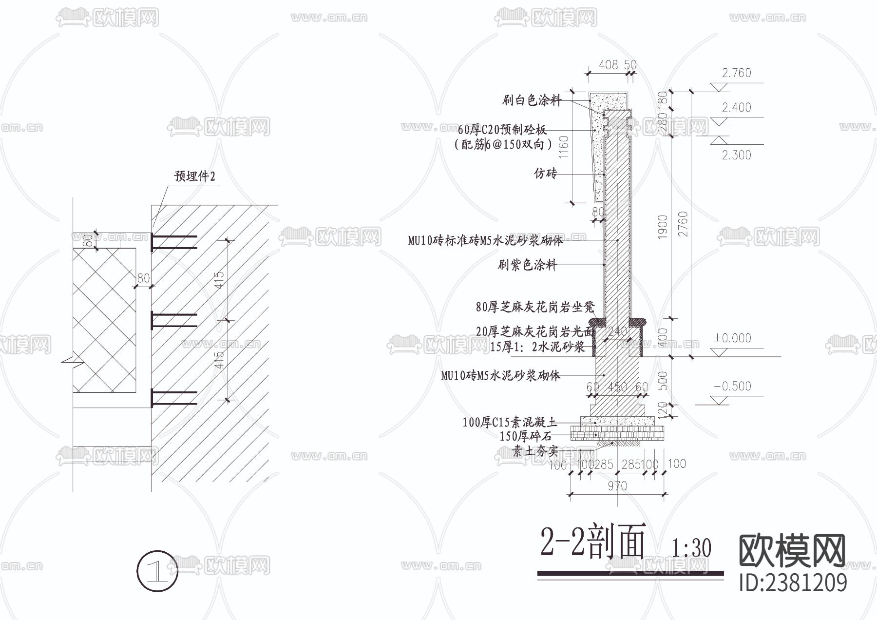 围墙cad大样图下载（渲染图4）