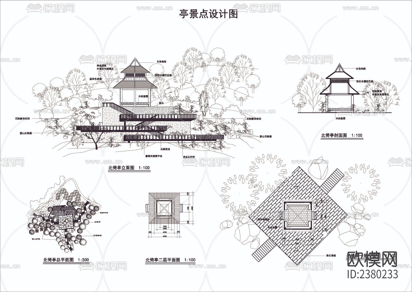 公园亭景点设计节点大样下载（渲染图1）