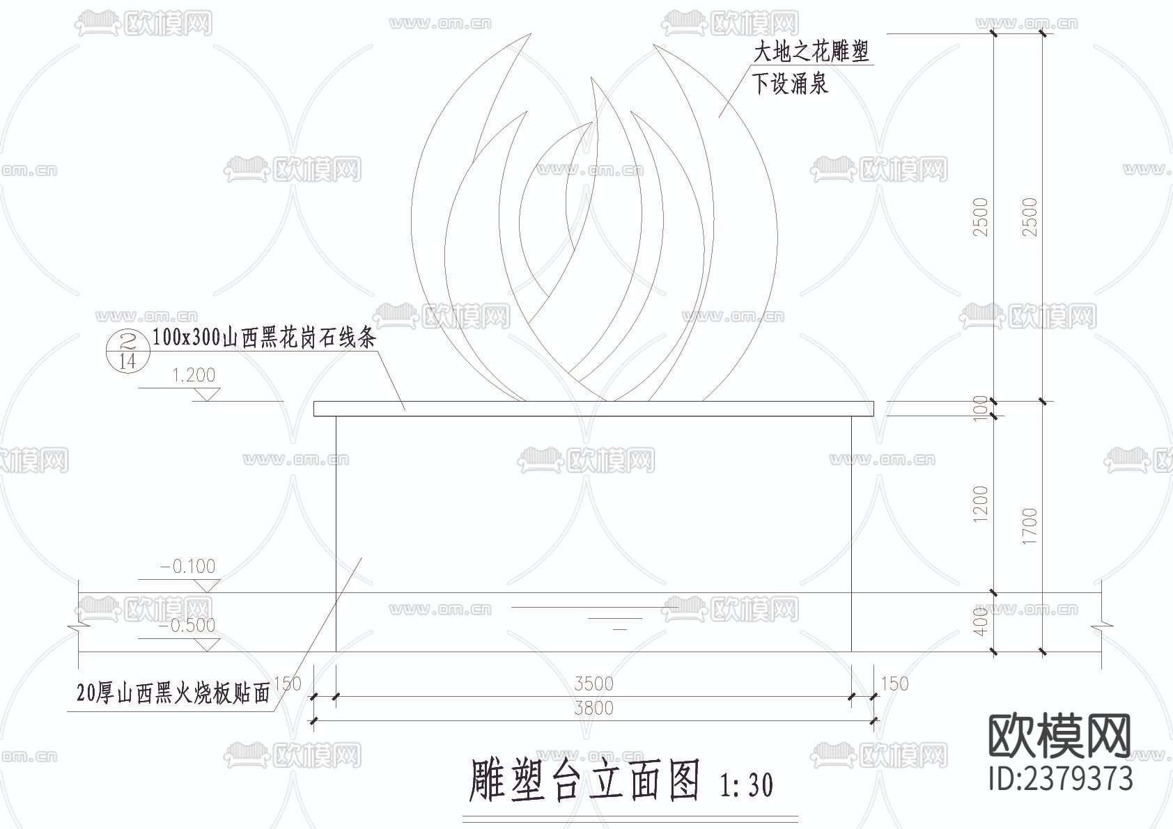 雕塑台CAD节点大样下载（渲染图2）
