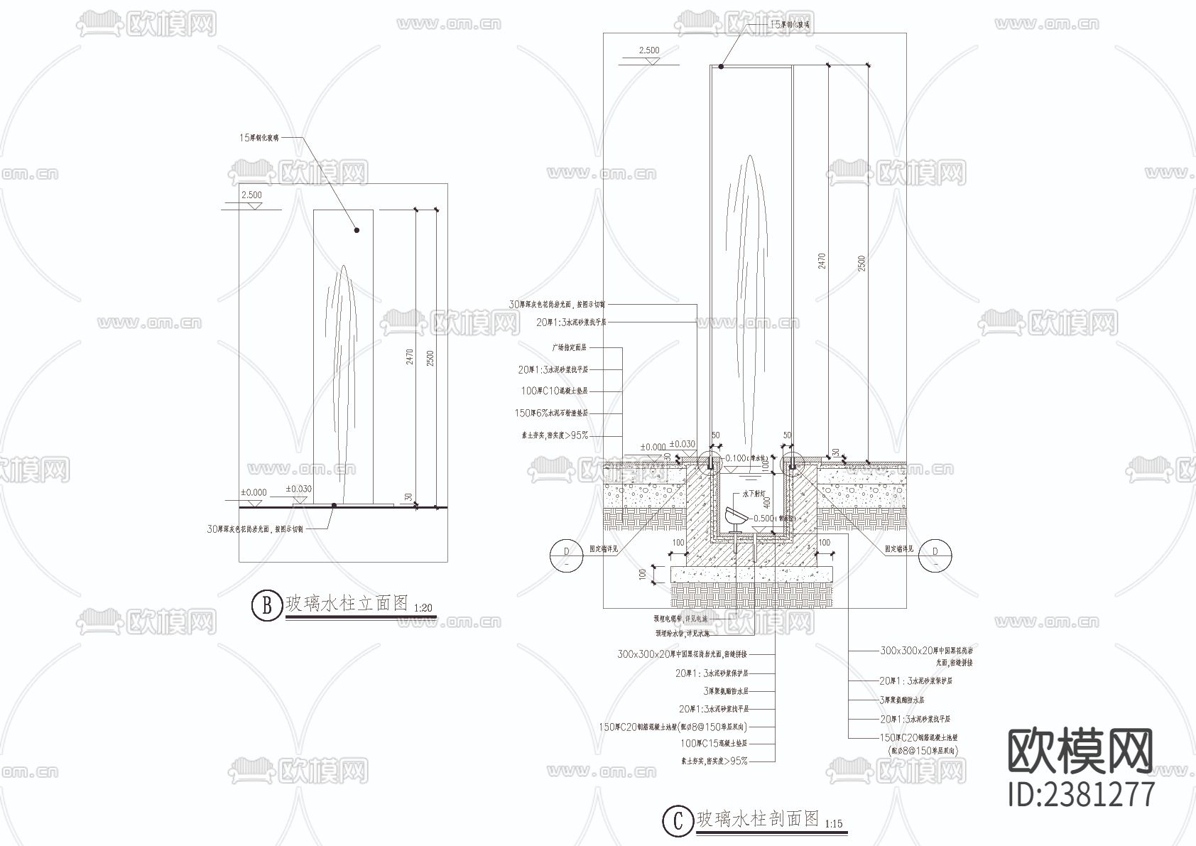 玻璃水柱cad大样图下载（渲染图3）