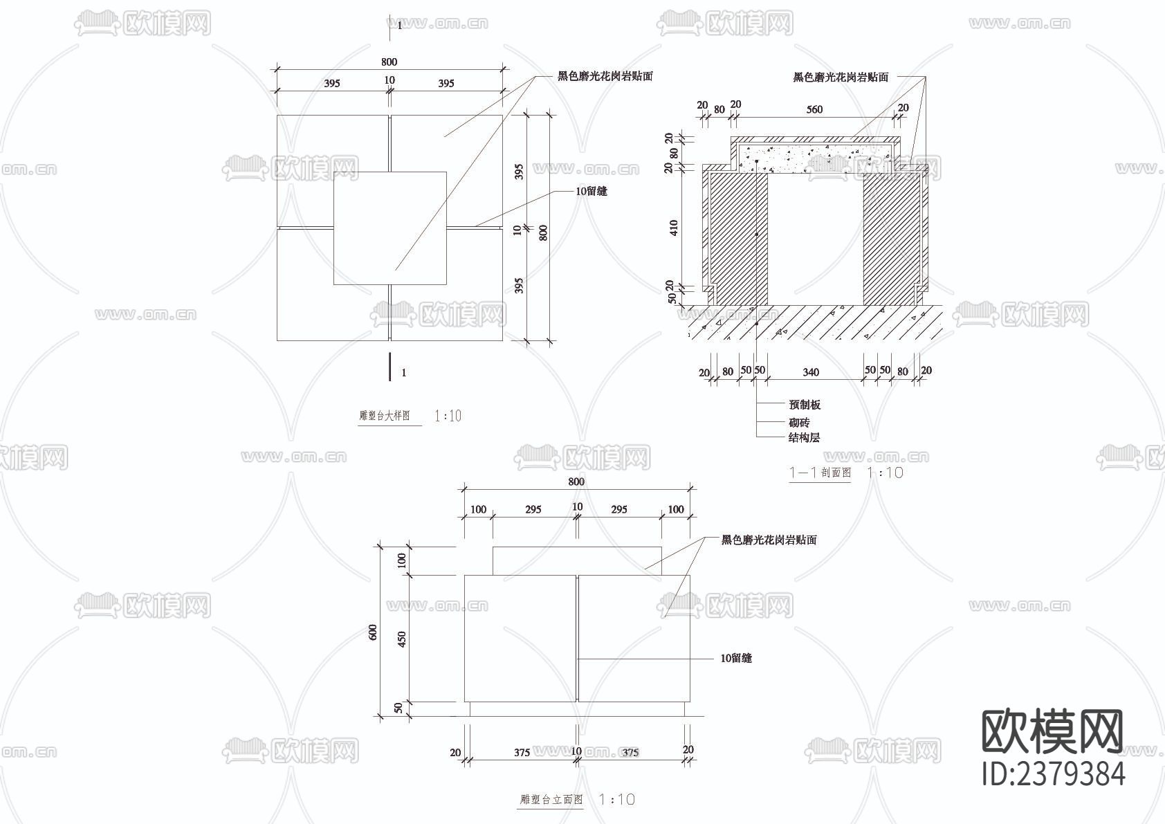 十套雕塑CAD节点大样下载（渲染图6）