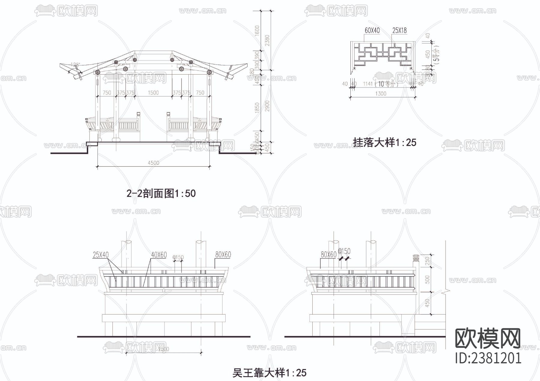 长六角亭cad大样图下载（渲染图3）