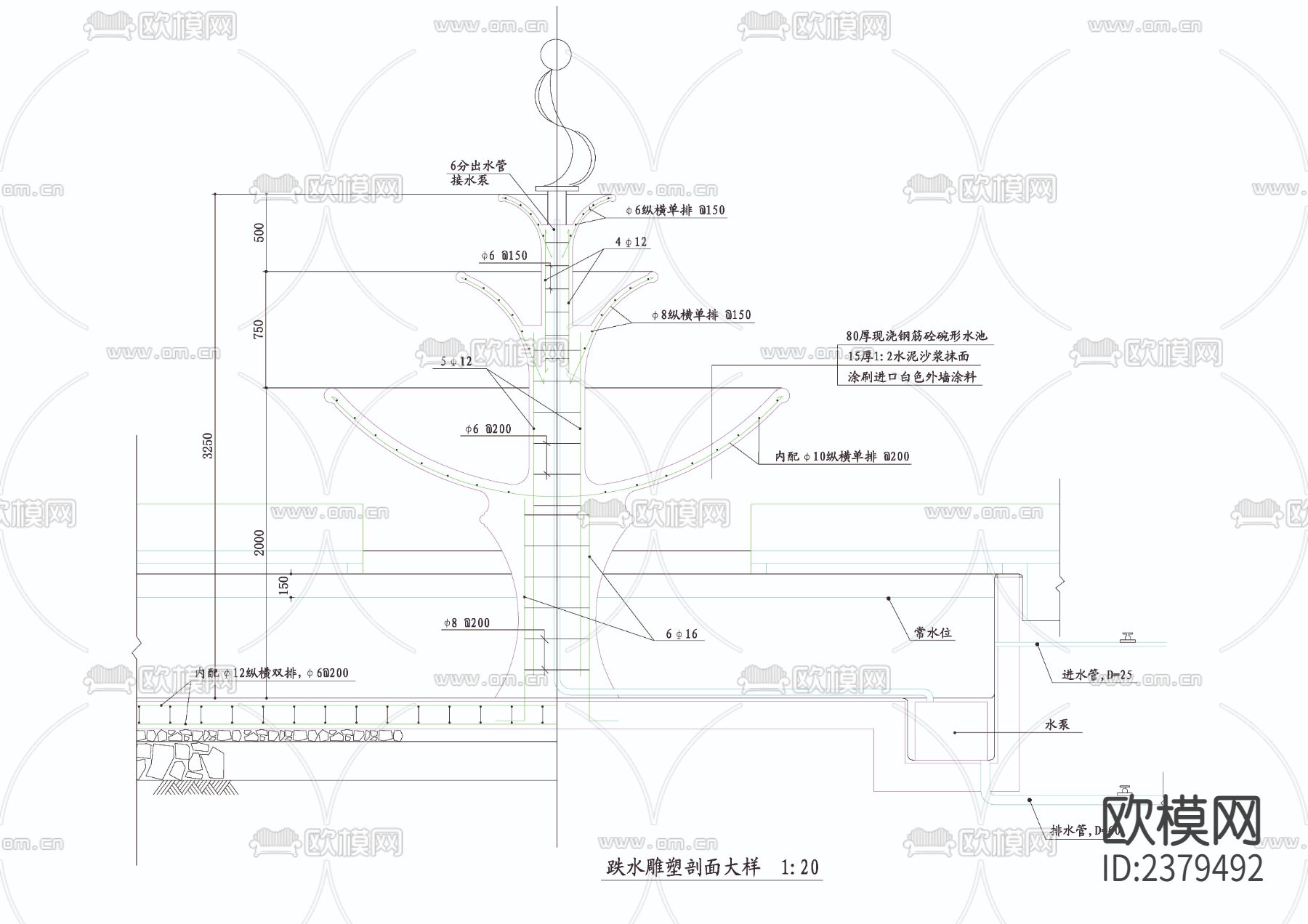 跌水CAD节点大样下载（渲染图2）