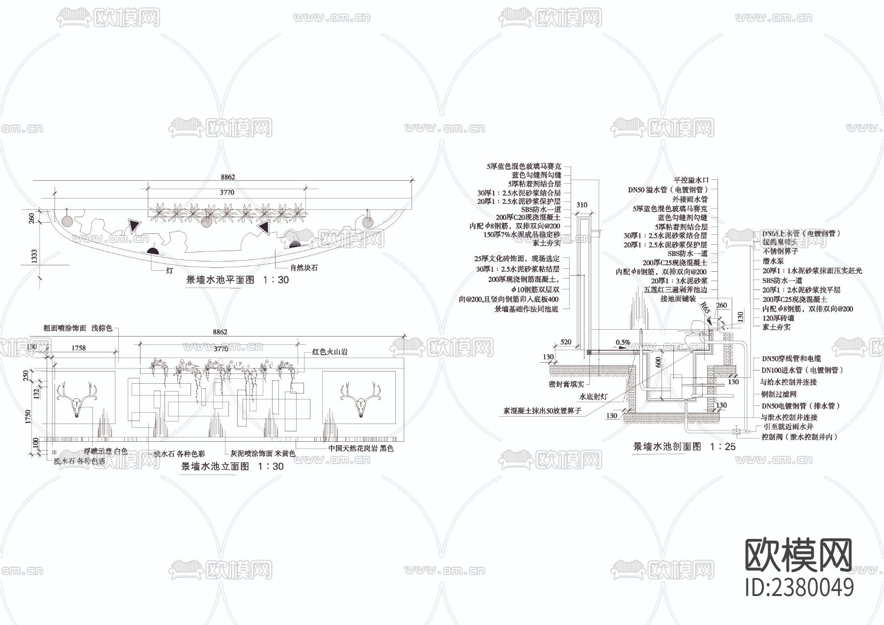 景墙水池CAD施工图下载（渲染图1）