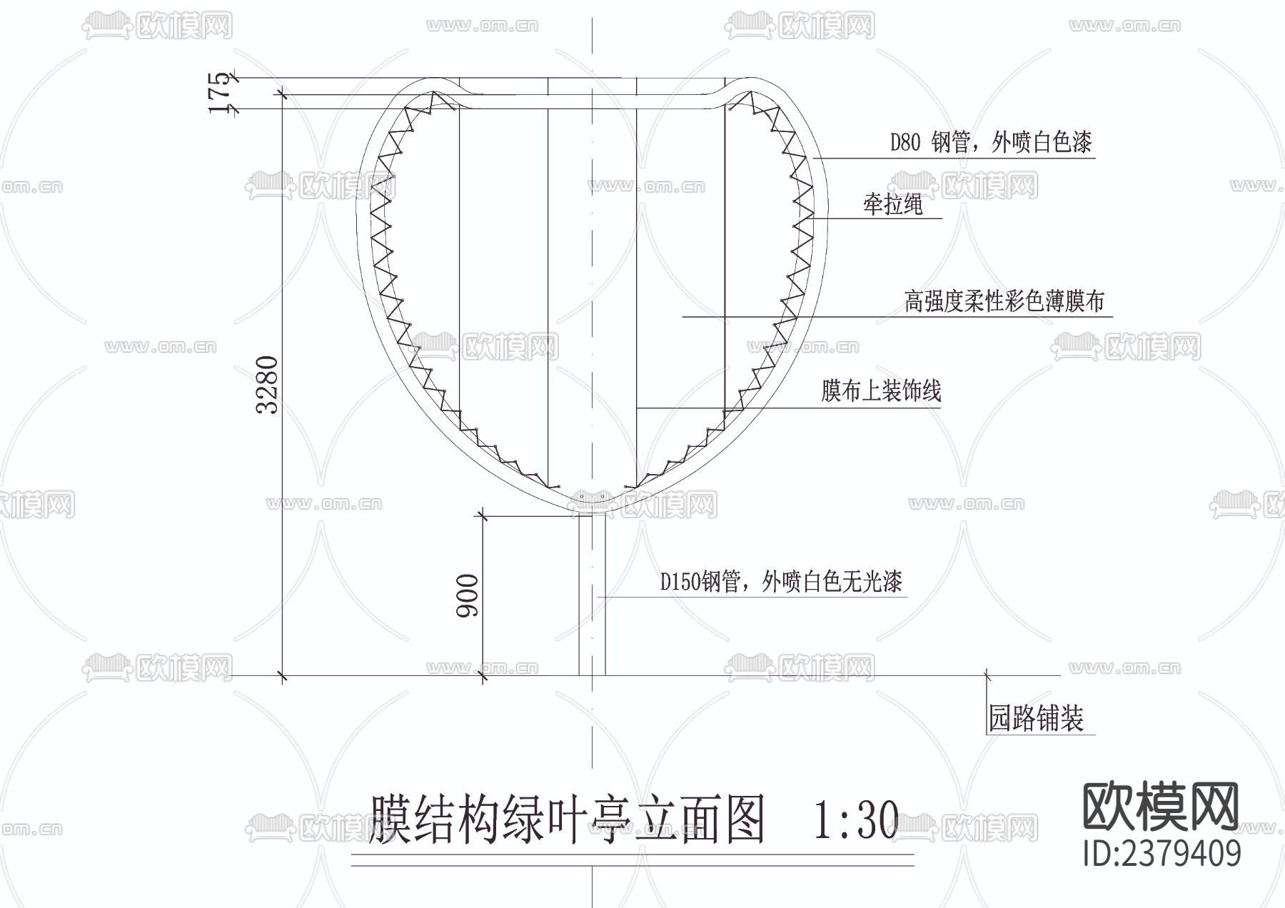 膜结构绿叶亭CAD节点大样下载（渲染图1）