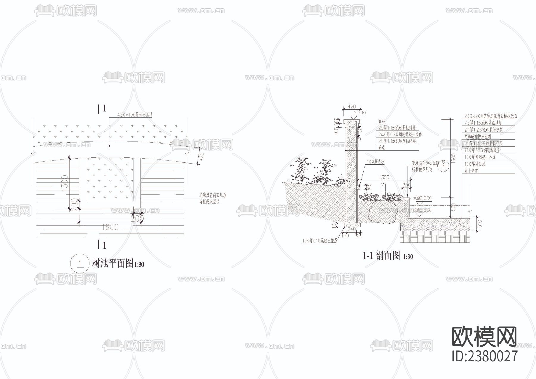 喷泉设计CAD施工图下载（渲染图2）
