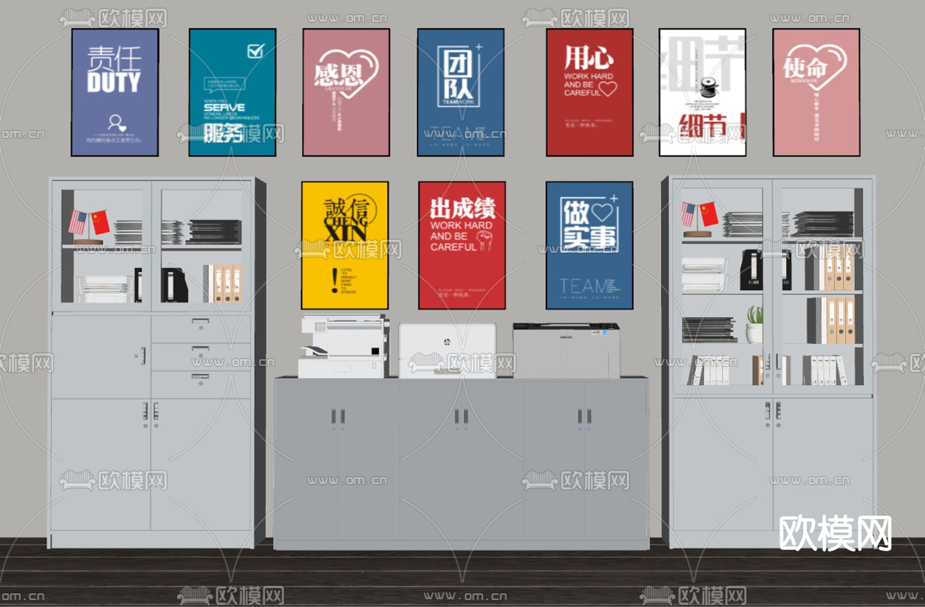 文件柜 档案柜 打印机su模型下载（渲染图2）