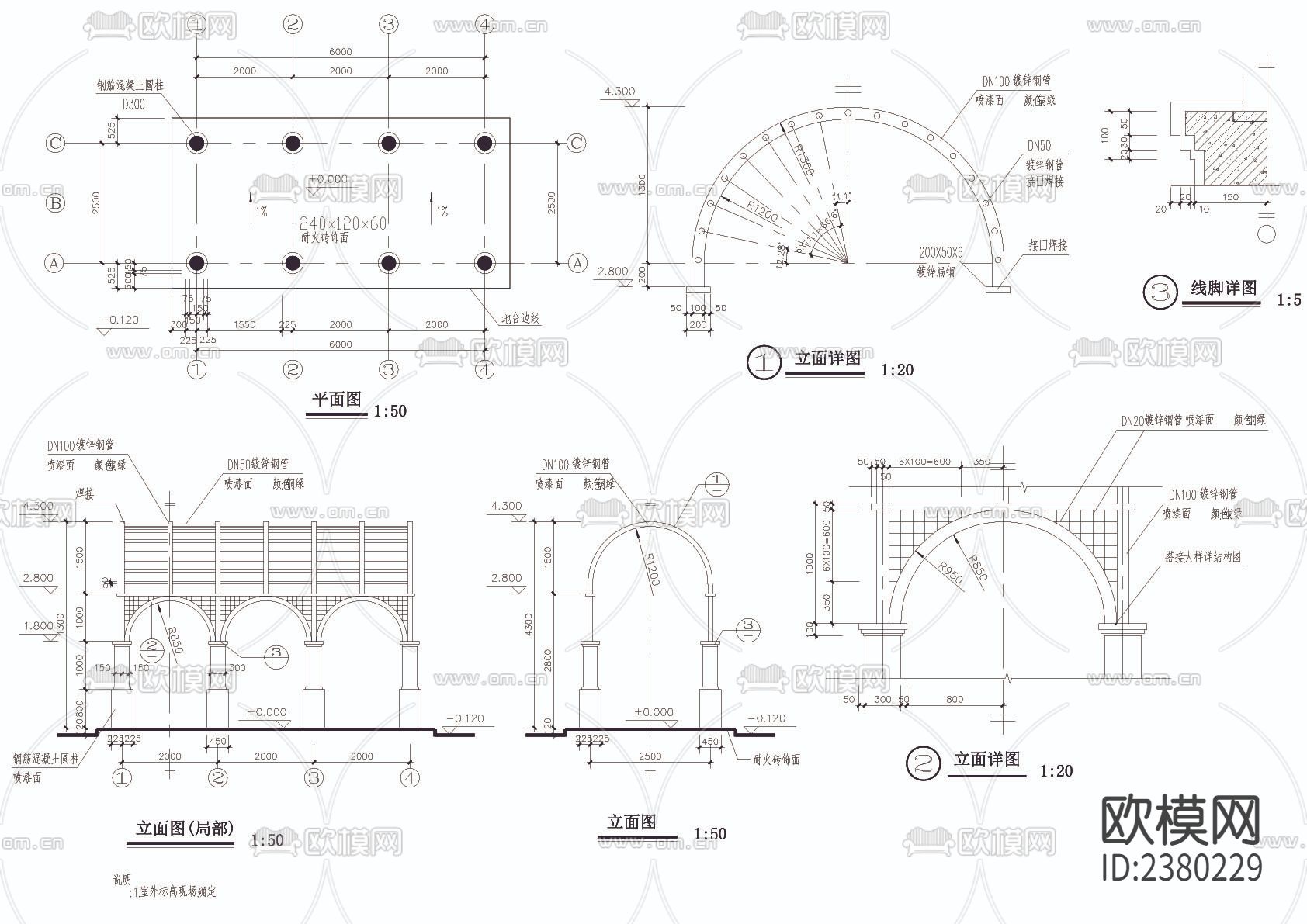 凉亭及英式花架cad大样图下载（渲染图3）