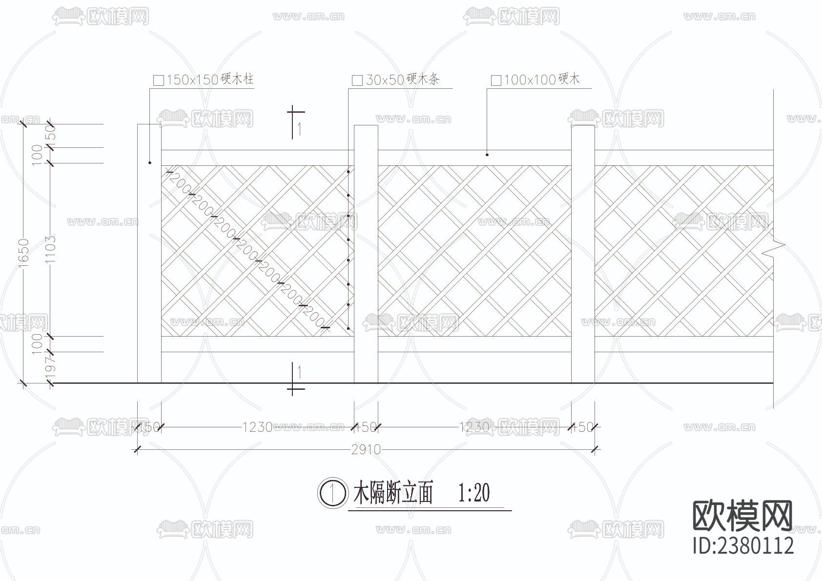 木隔断节点大样下载（渲染图3）