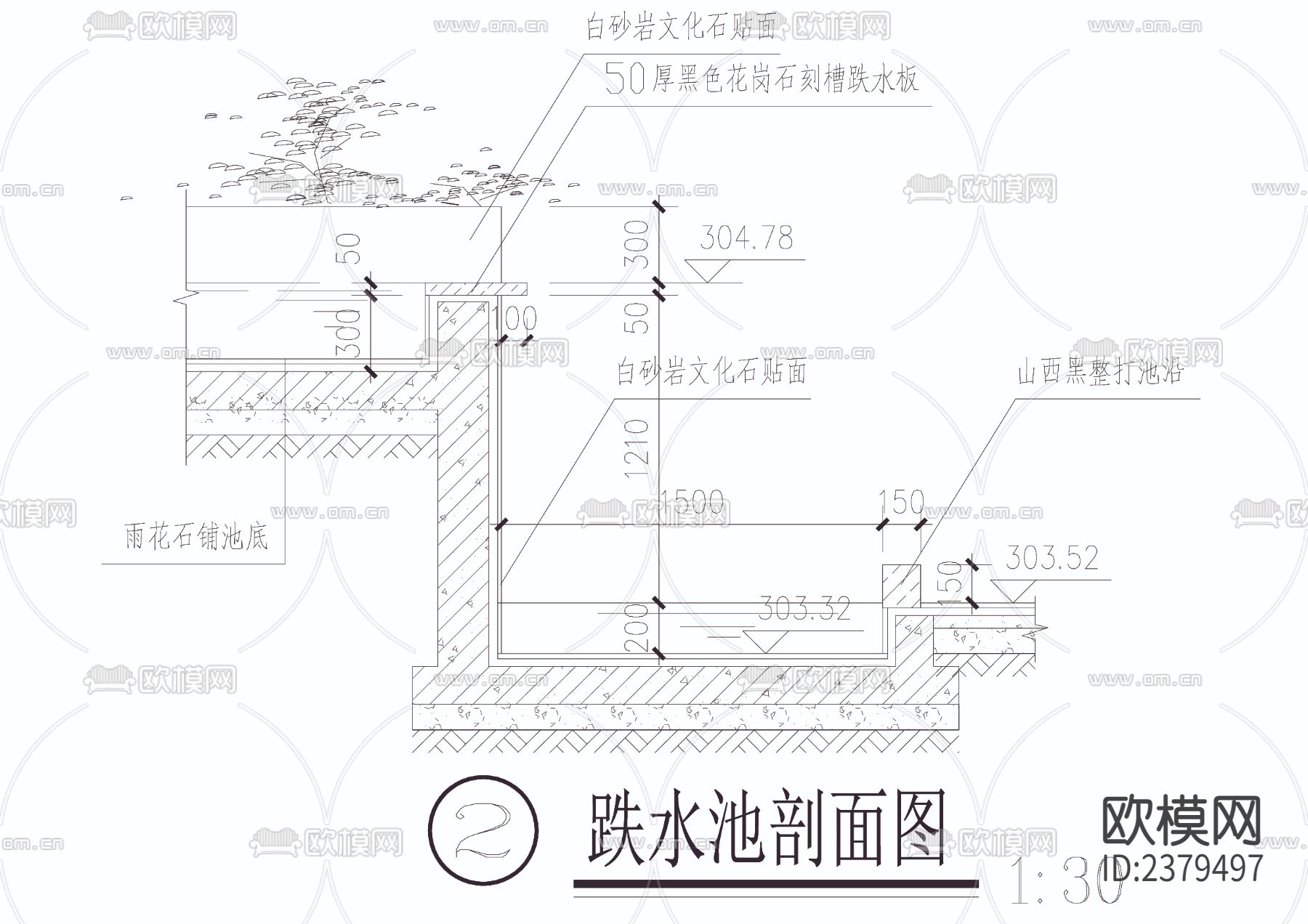 跌水池CAD节点大样下载（渲染图2）
