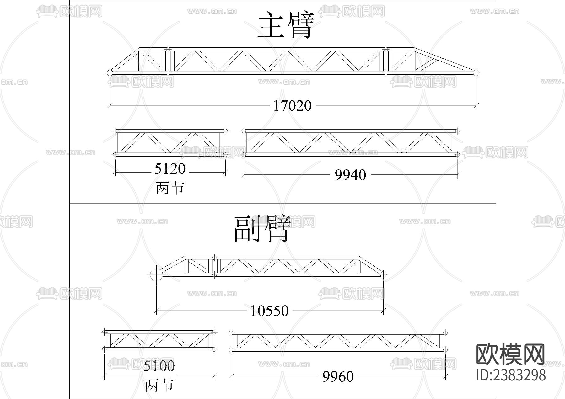 电动履带吊塔吊吊车CAD图库下载（渲染图2）