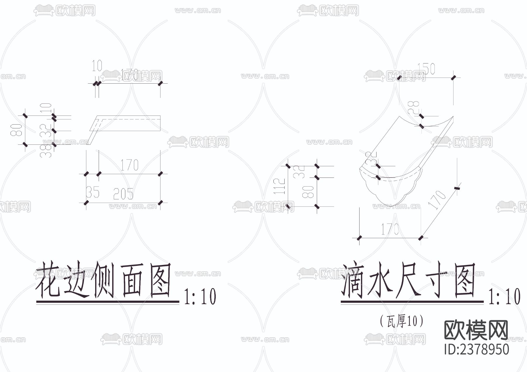 瓦节点大样下载（渲染图3）