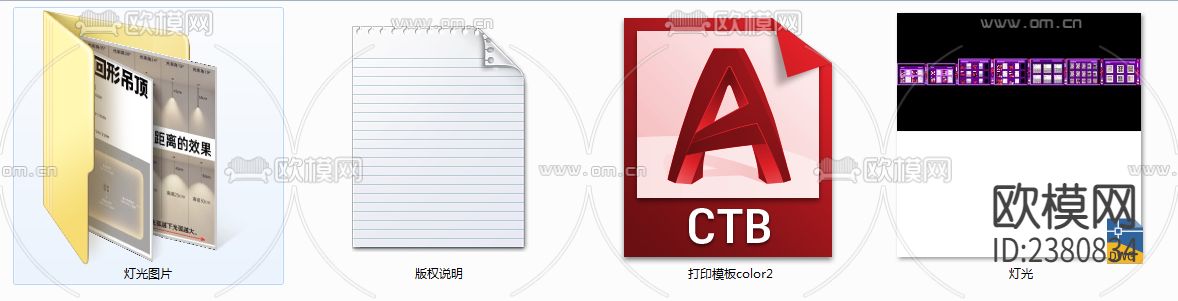 无主灯设计及灯光案例赏析cad图库下载（渲染图3）