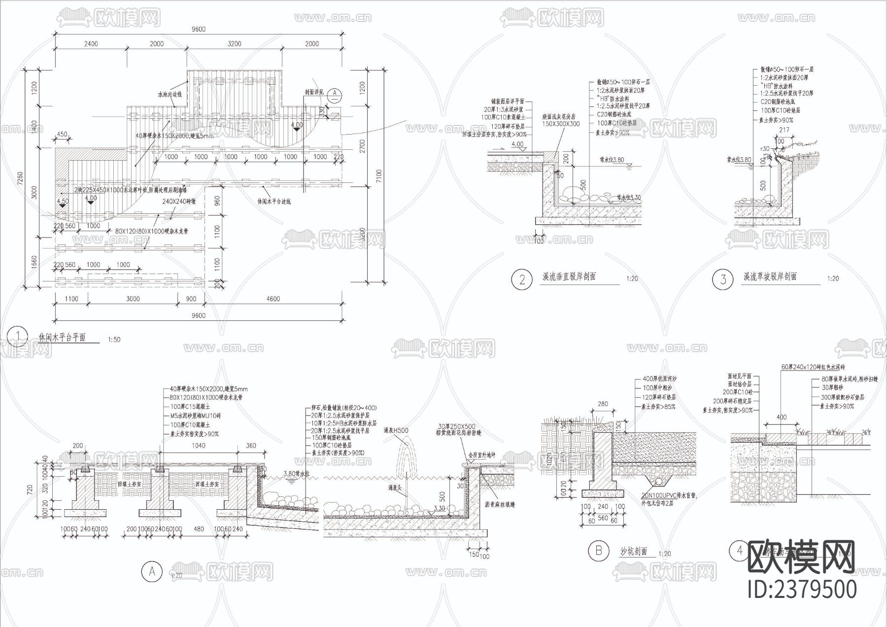 休闲木平台及沙坑和涌泉CAD节点大样下载（渲染图1）