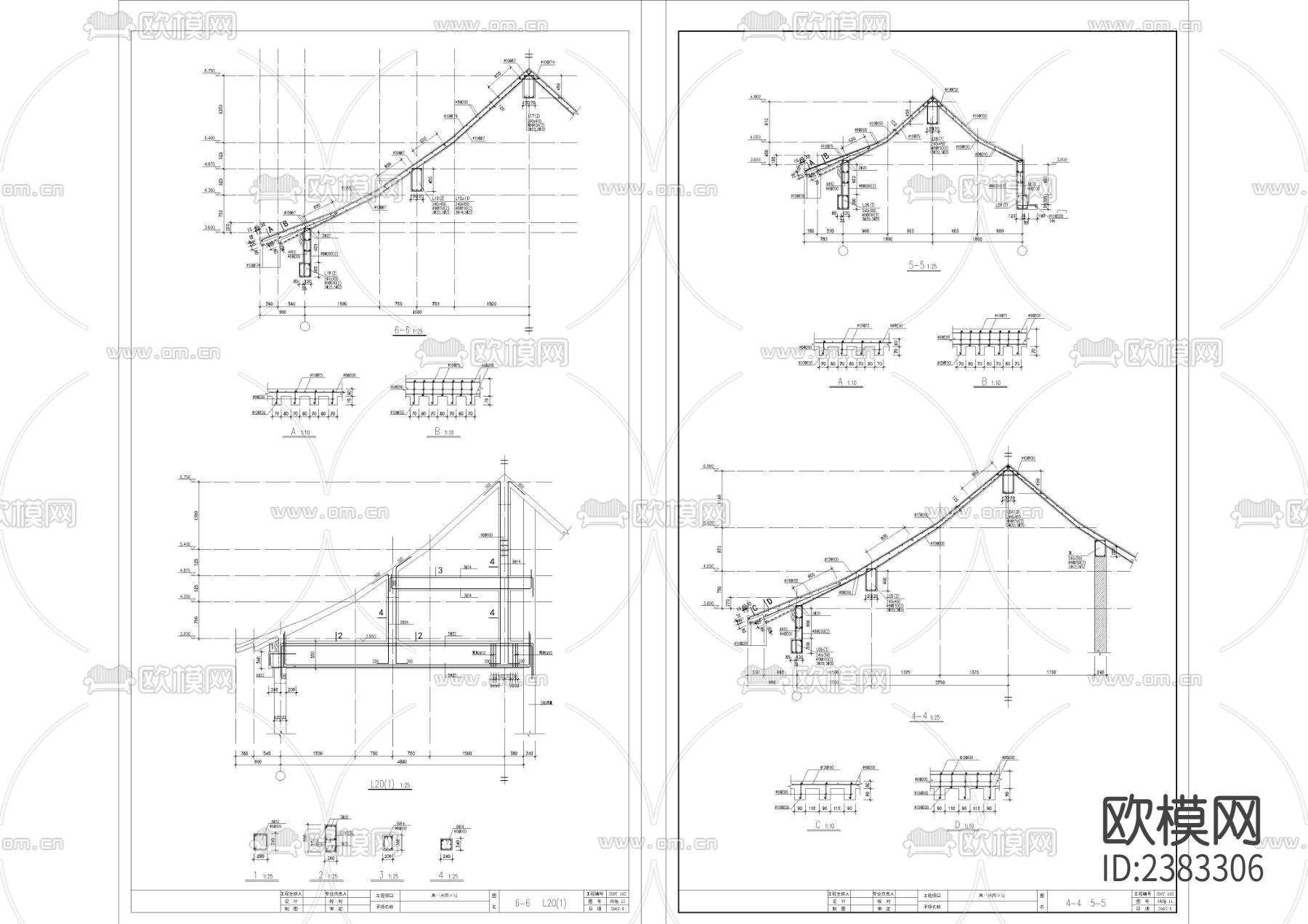 四合院结构图CAD施工图下载（渲染图4）