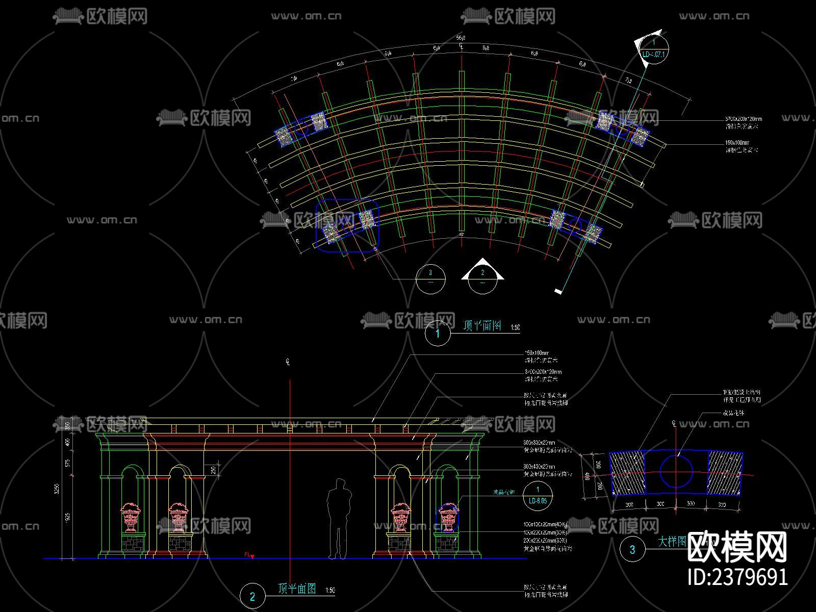 新中式 弧形单臂及双臂 廊架CAD施工图下载（渲染图8）