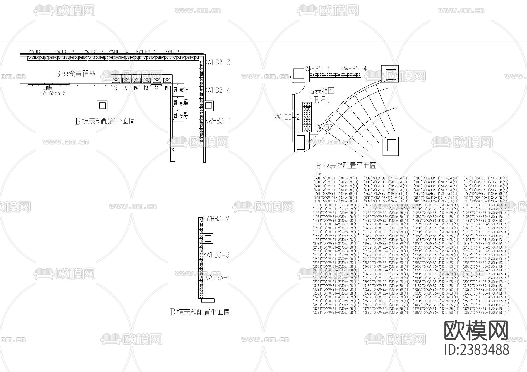 地下一层动力设备配置CAD施工图下载（渲染图2）