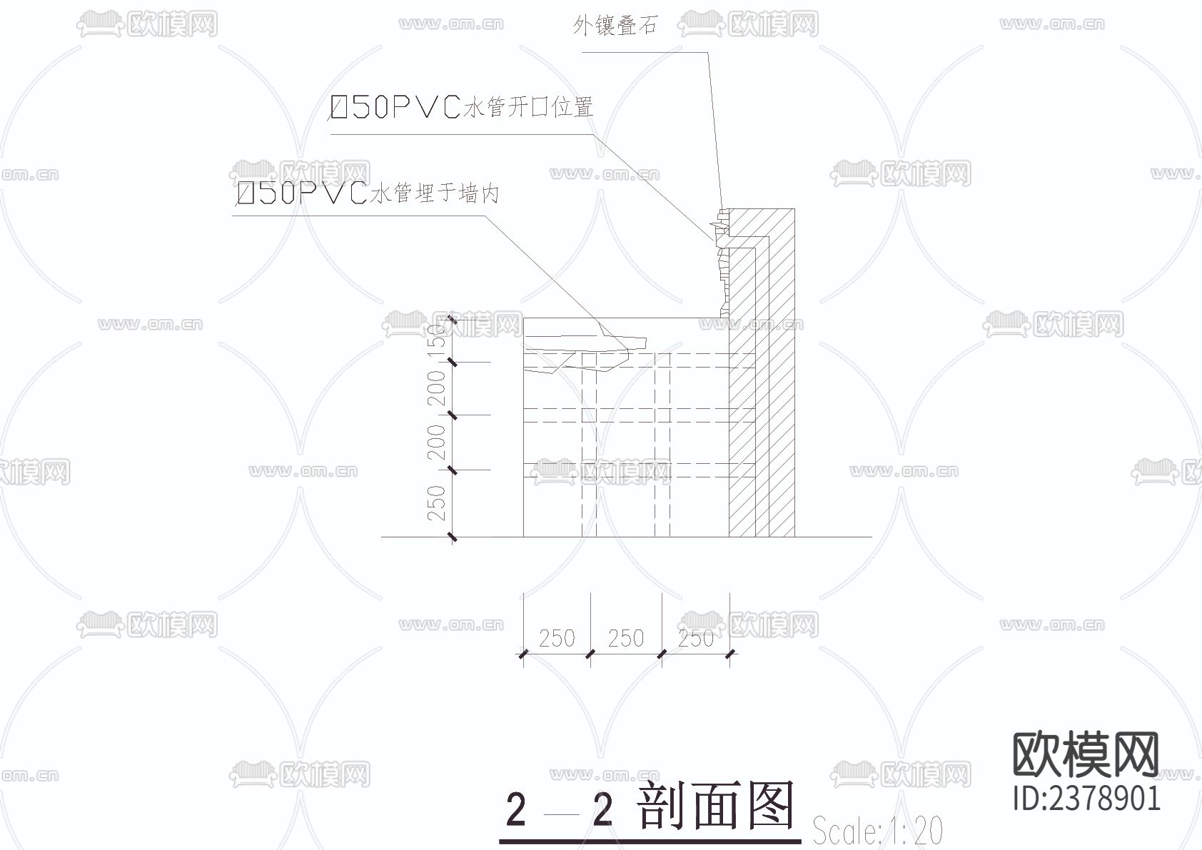 叠水墙节点大样下载（渲染图4）