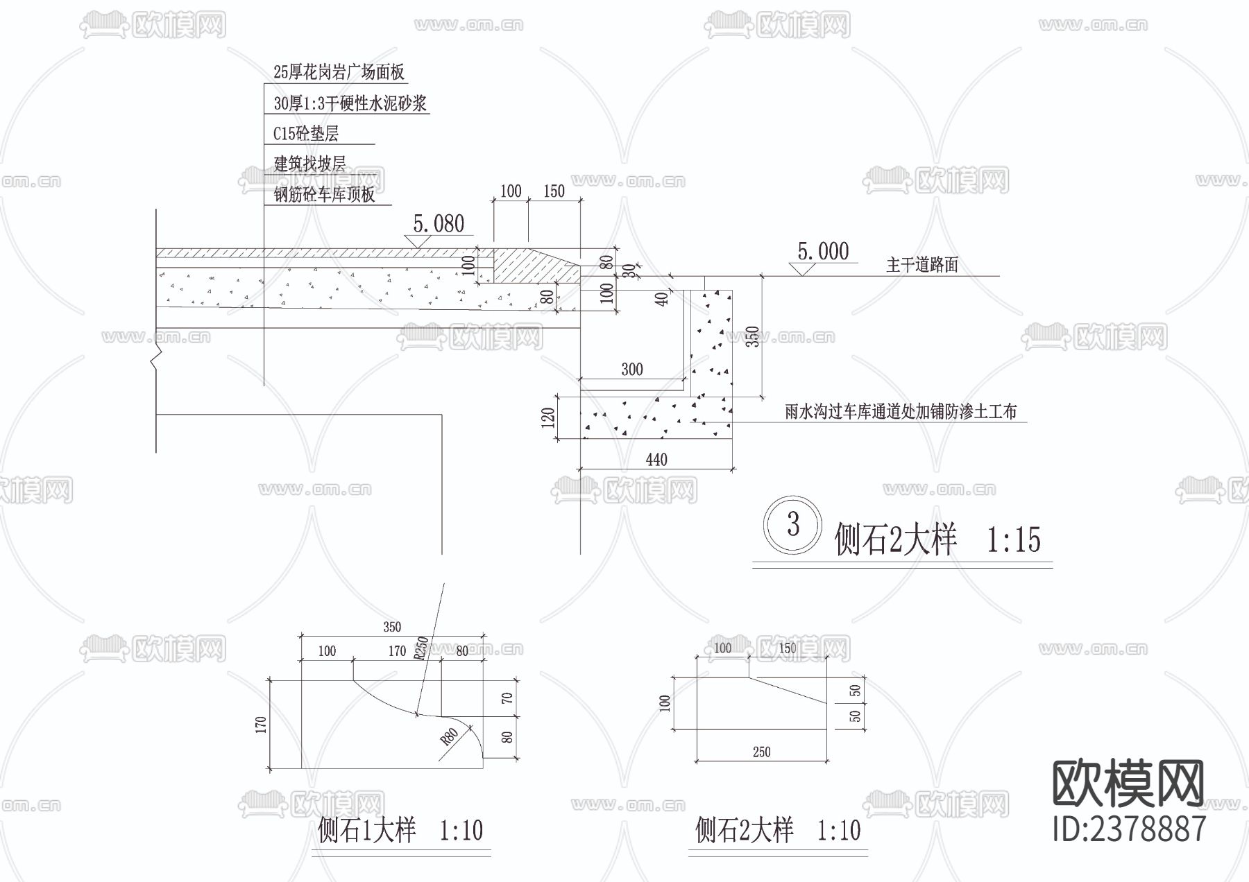 跌落式花坛节点大样下载（渲染图3）