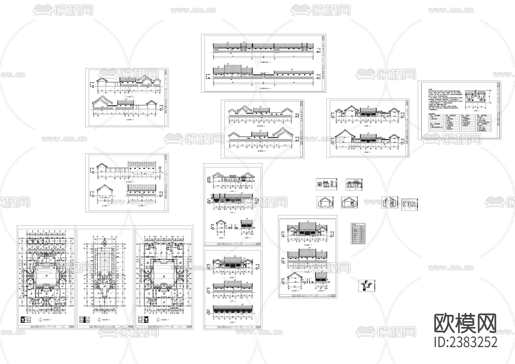 四合院组合建筑cad大样图下载（渲染图1）