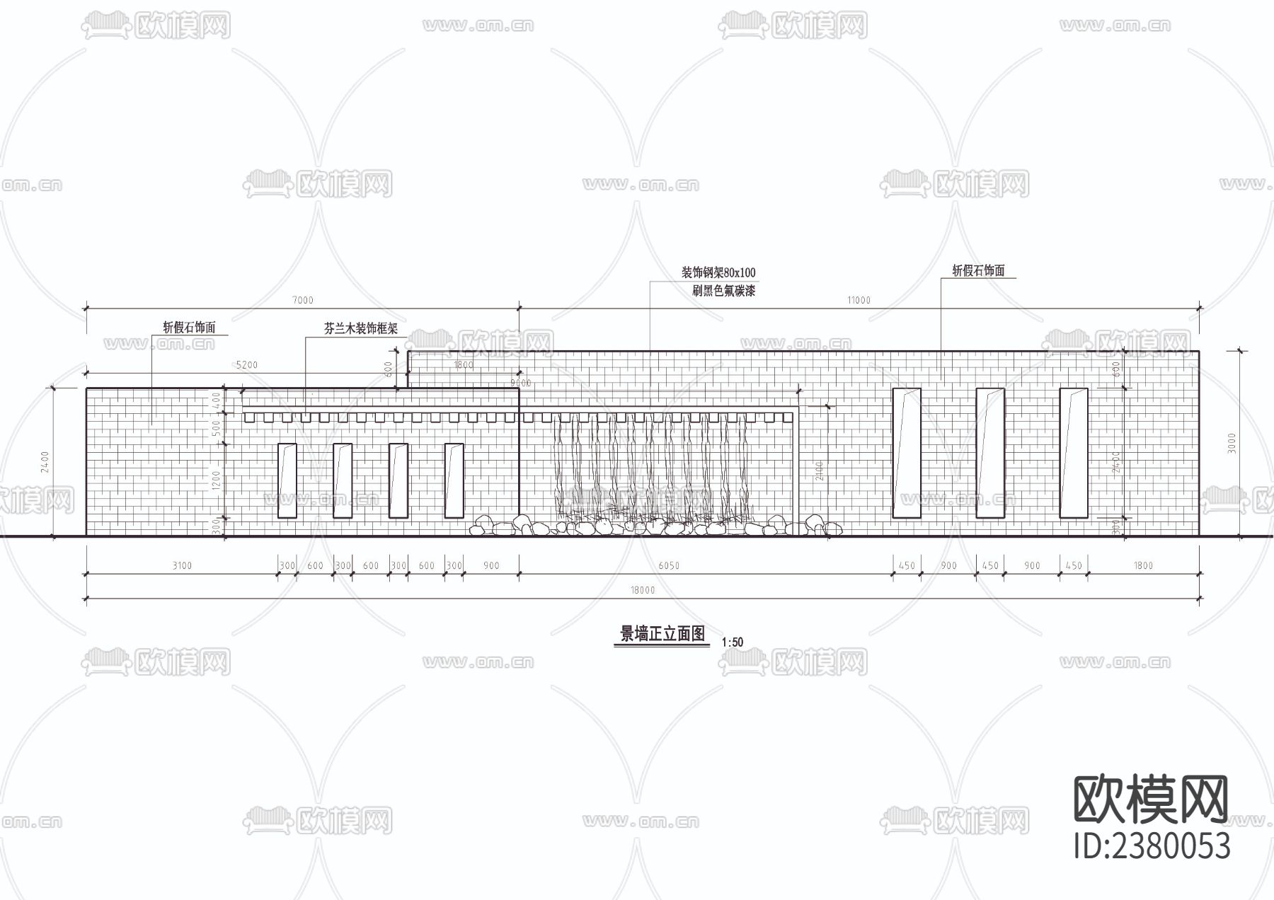 景墙CAD施工图下载（渲染图2）