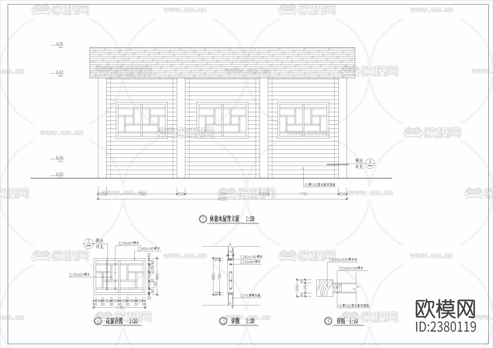休憩木屋节点大样下载（渲染图3）