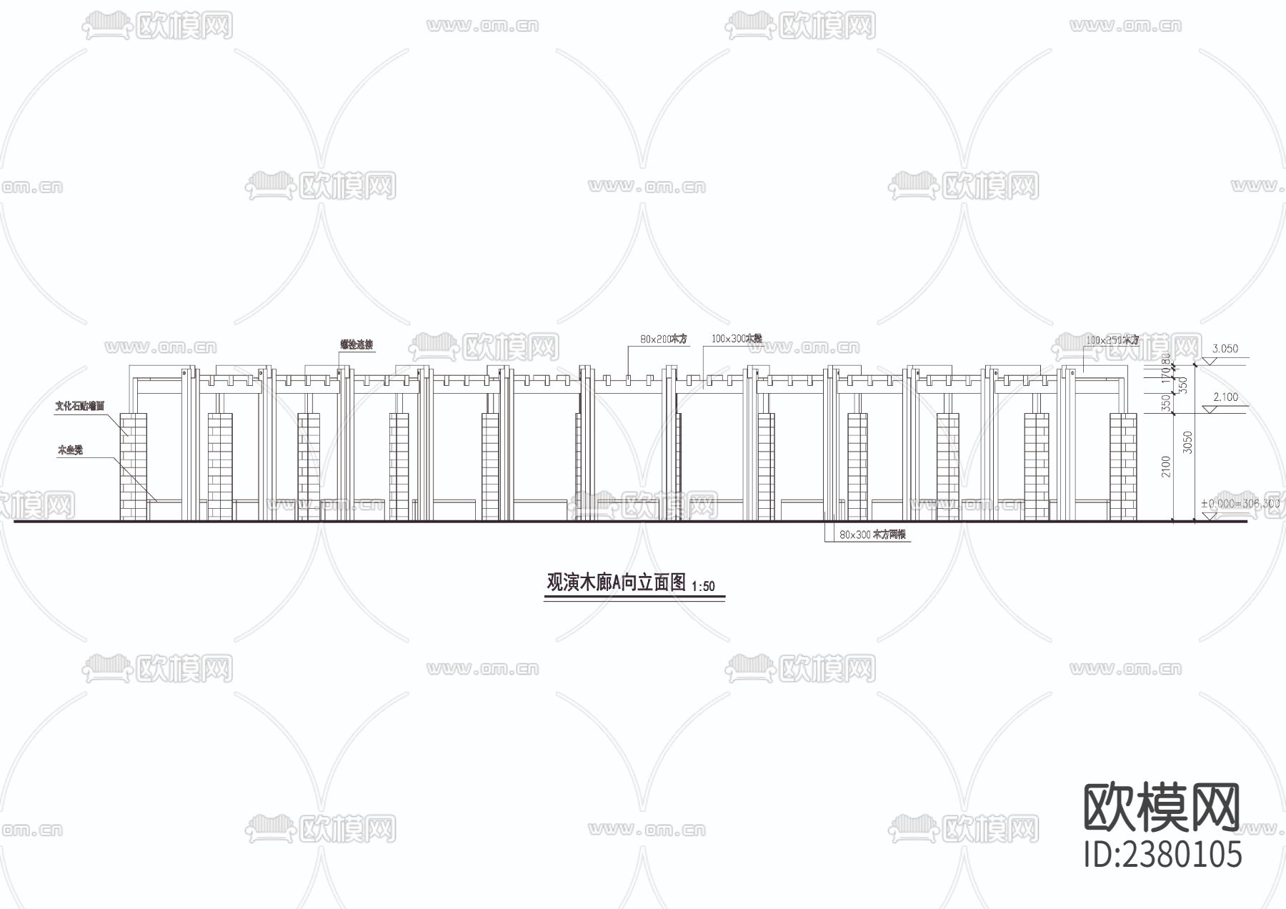 观演木廊节点大样下载（渲染图1）