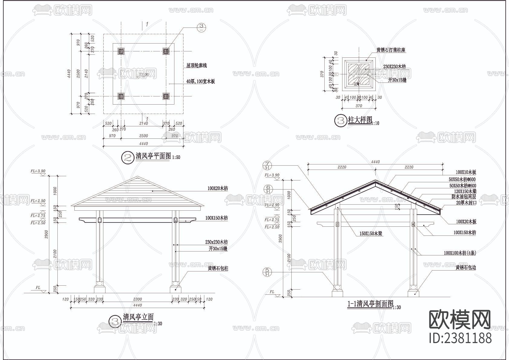 清风木亭cad大样图下载（渲染图4）