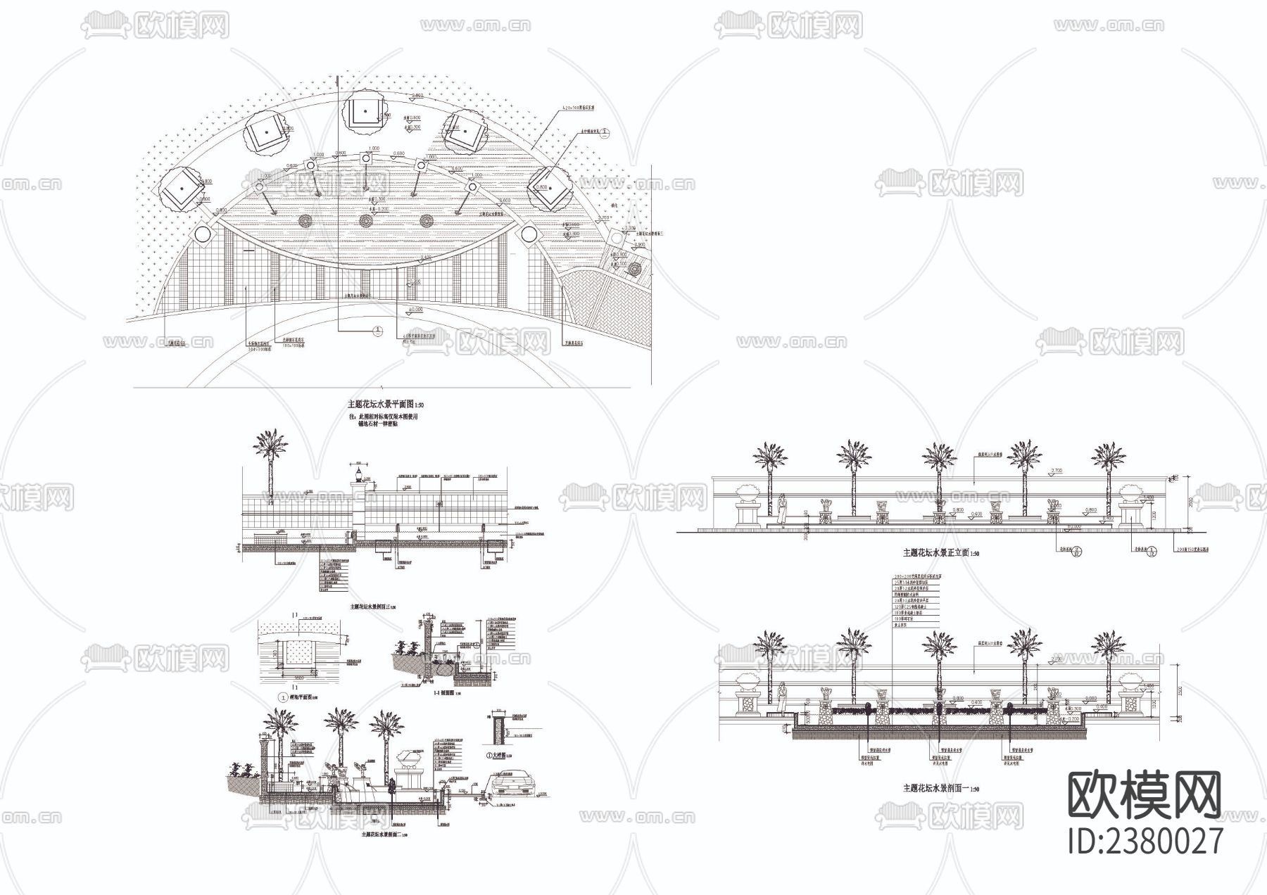 喷泉设计CAD施工图下载（渲染图1）