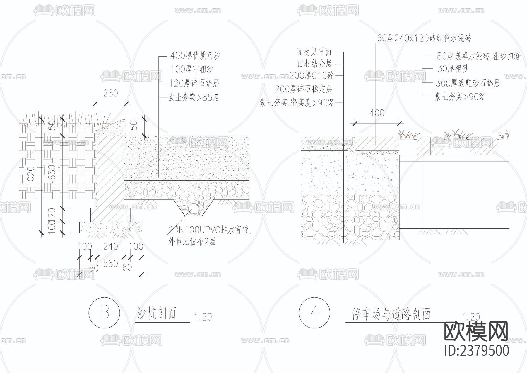 休闲木平台及沙坑和涌泉CAD节点大样下载（渲染图4）
