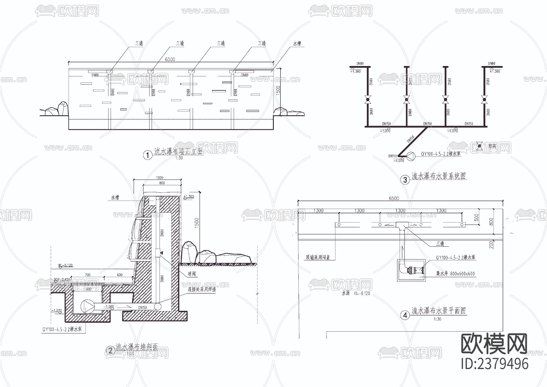流水瀑布墙CAD节点大样下载（渲染图1）