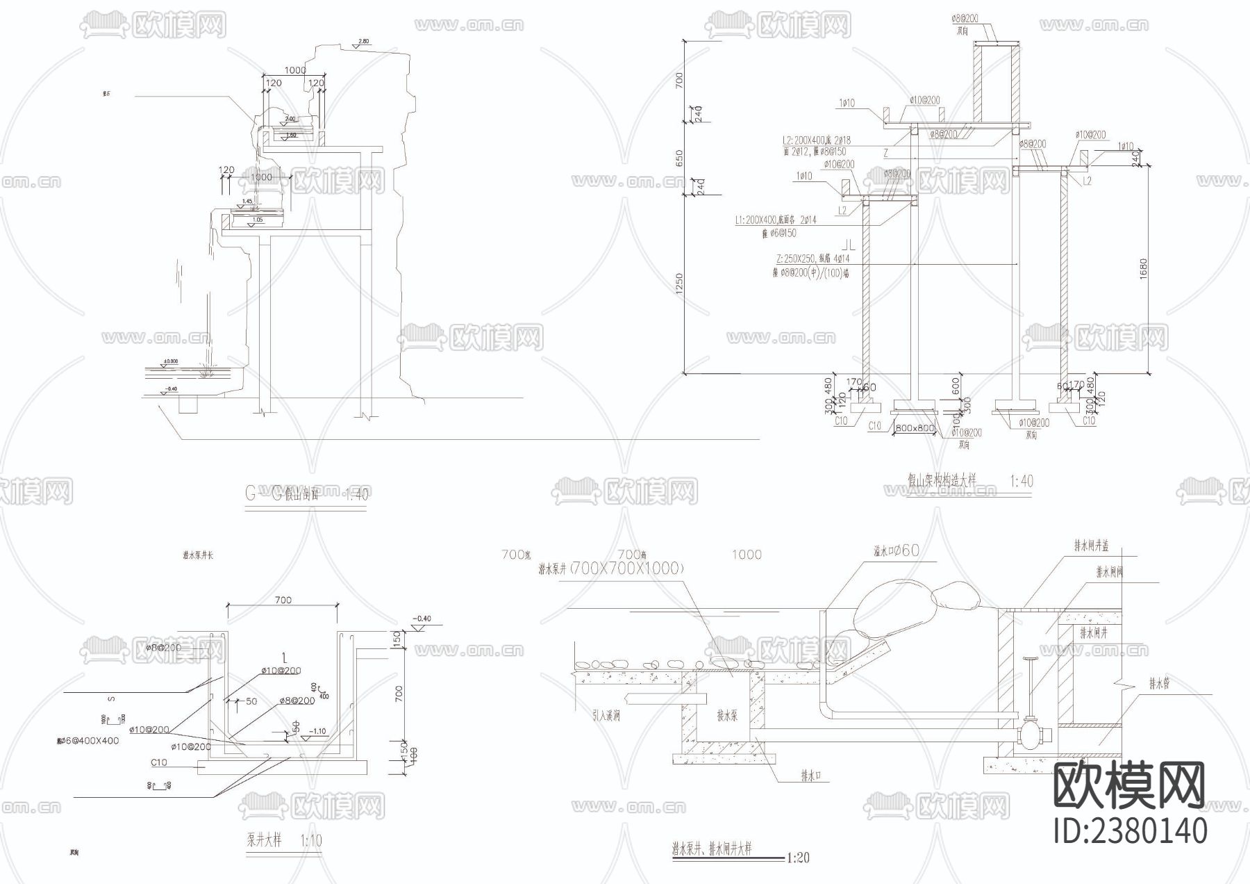 假山瀑布平立节点大样下载（渲染图2）