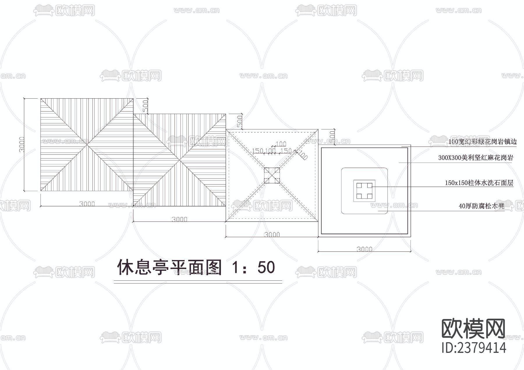 休闲亭CAD节点大样下载（渲染图1）