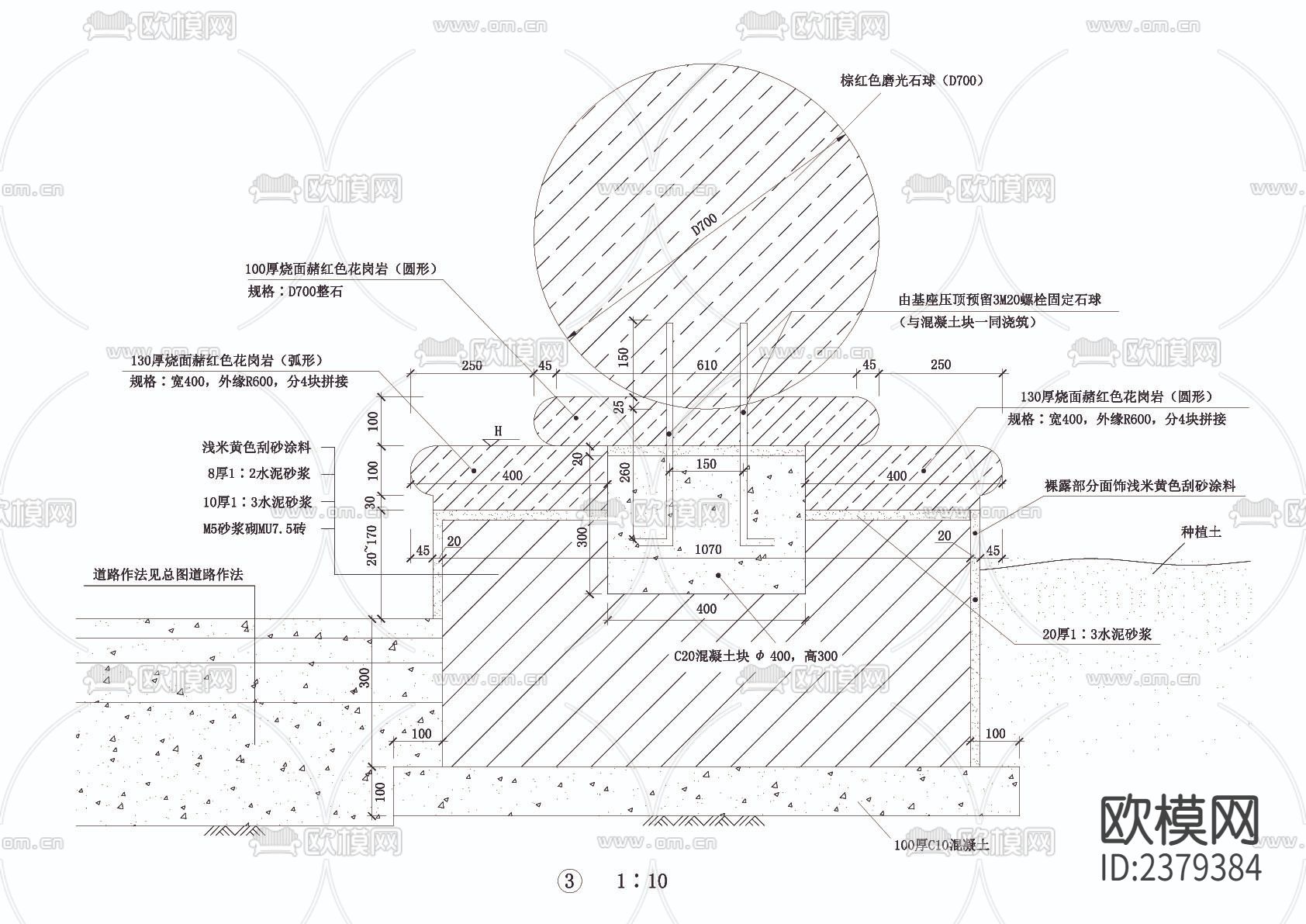 十套雕塑CAD节点大样下载（渲染图10）
