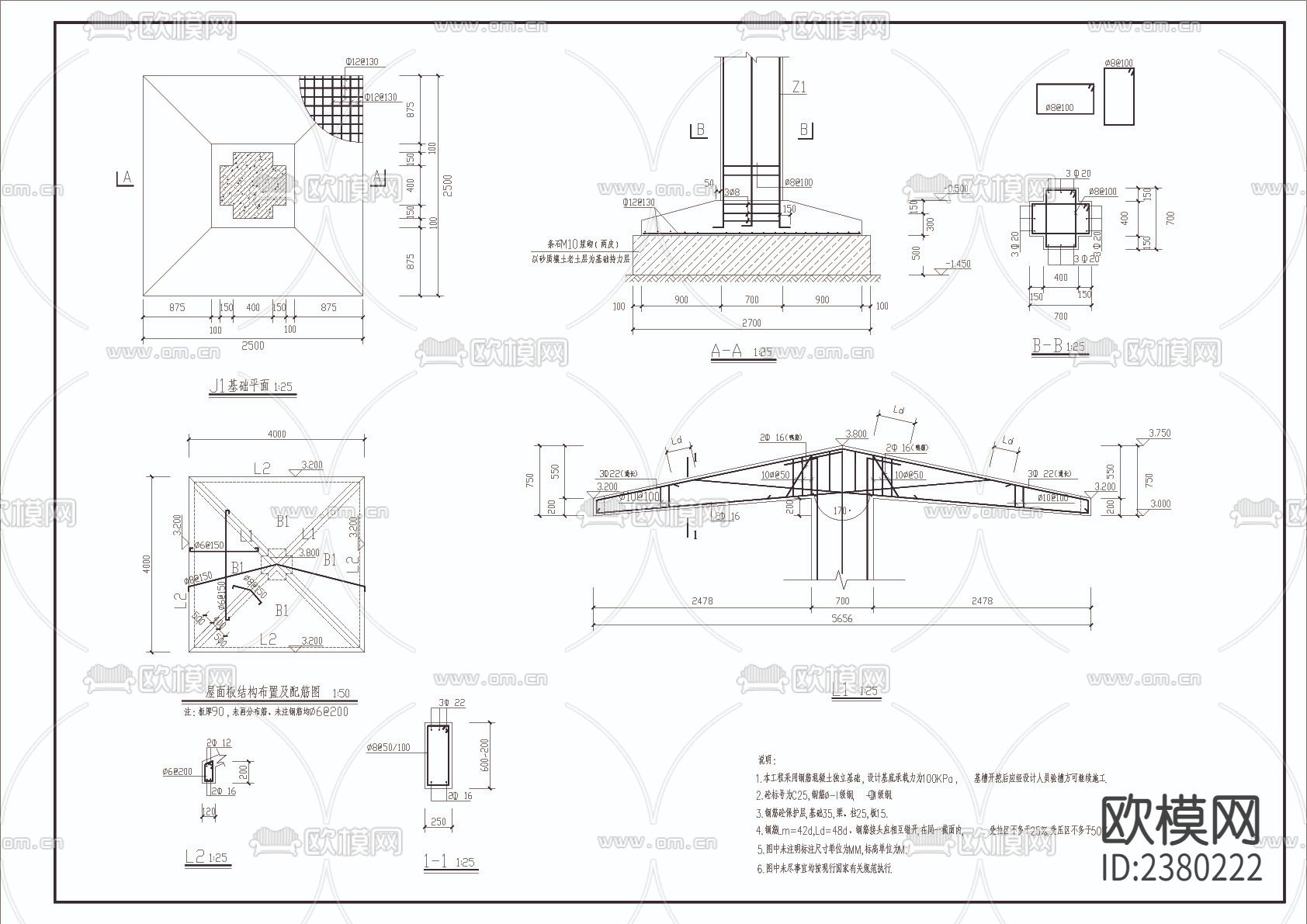 钓鱼亭节点大样下载（渲染图2）