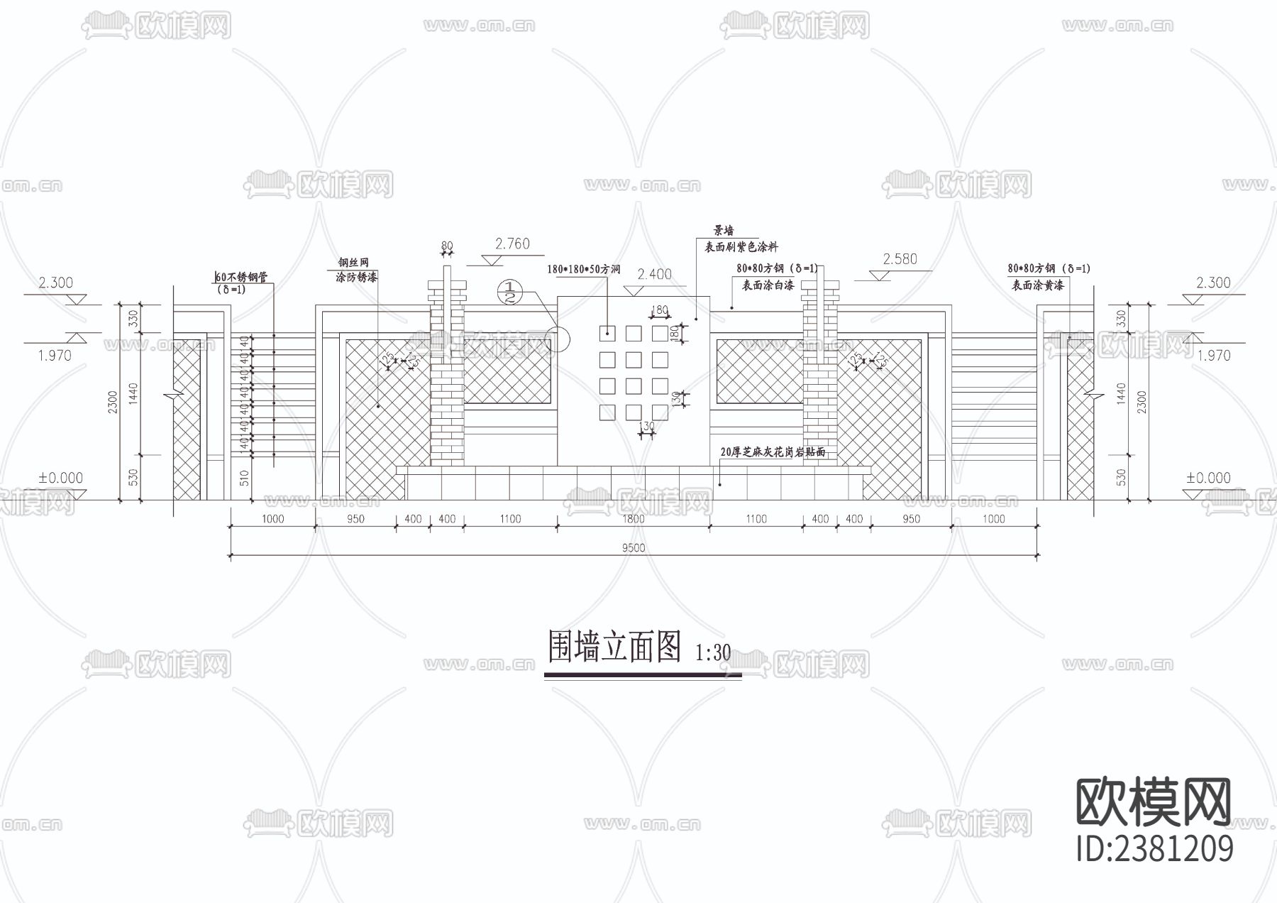围墙cad大样图下载（渲染图1）