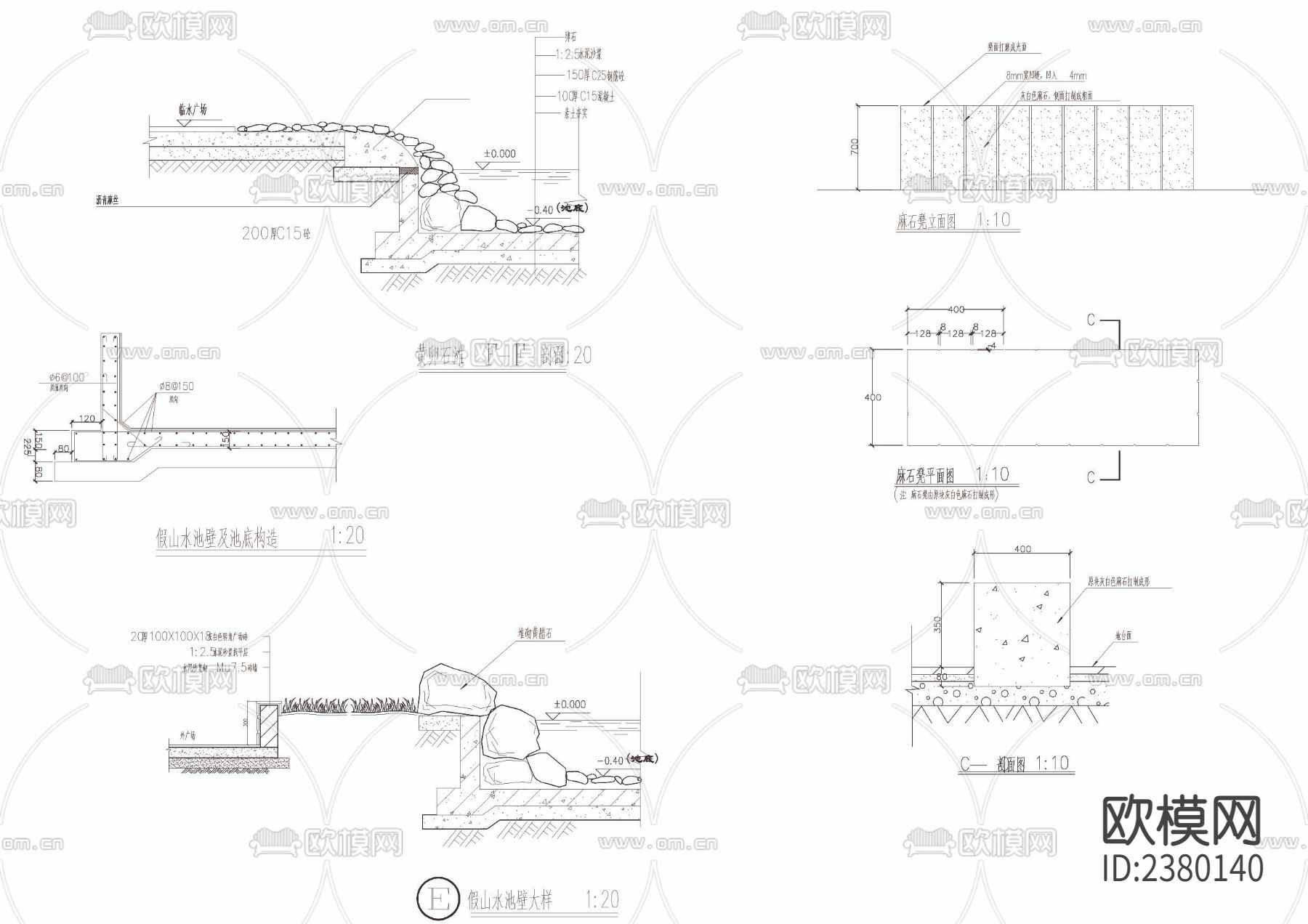 假山瀑布平立节点大样下载（渲染图3）